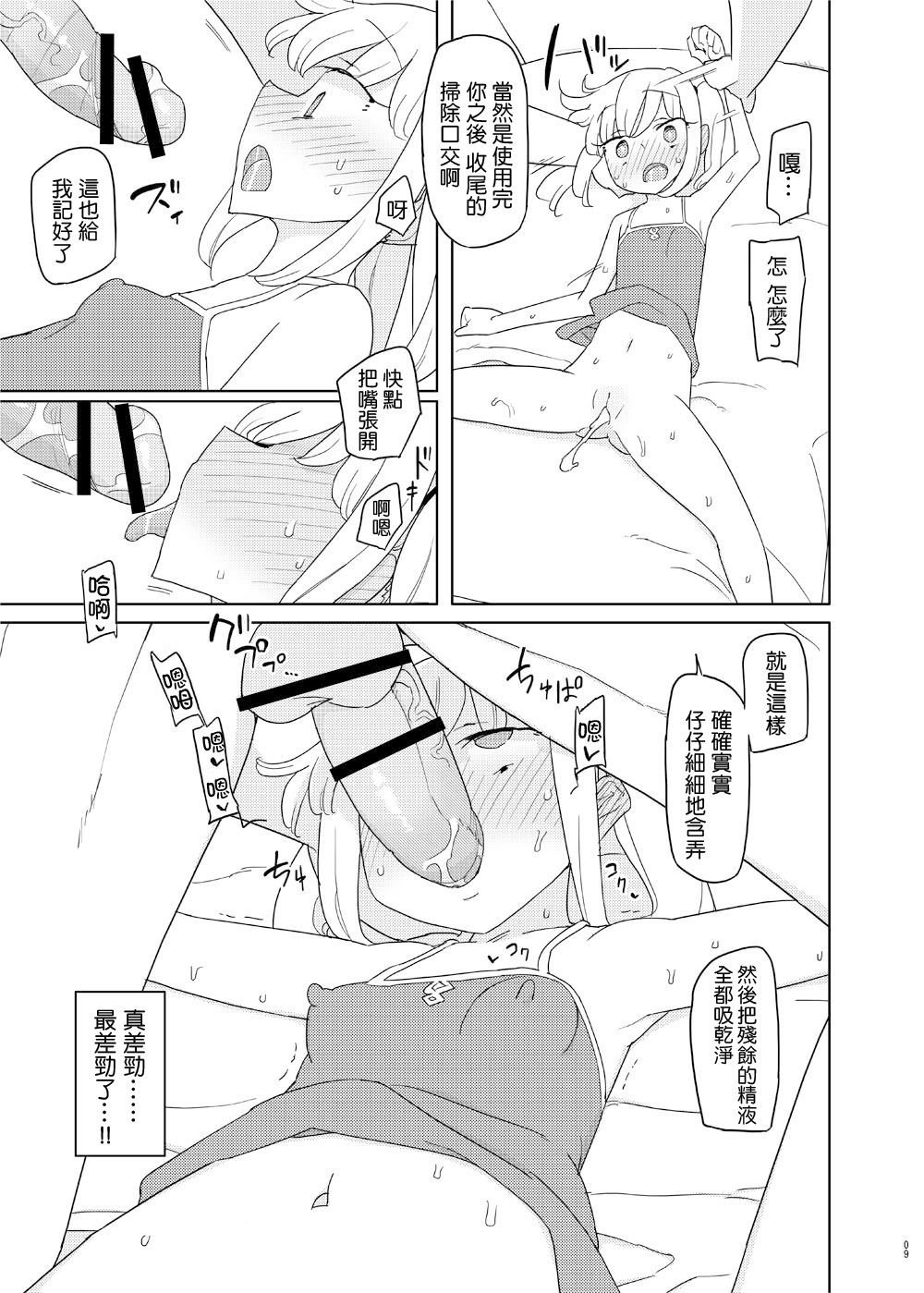 09