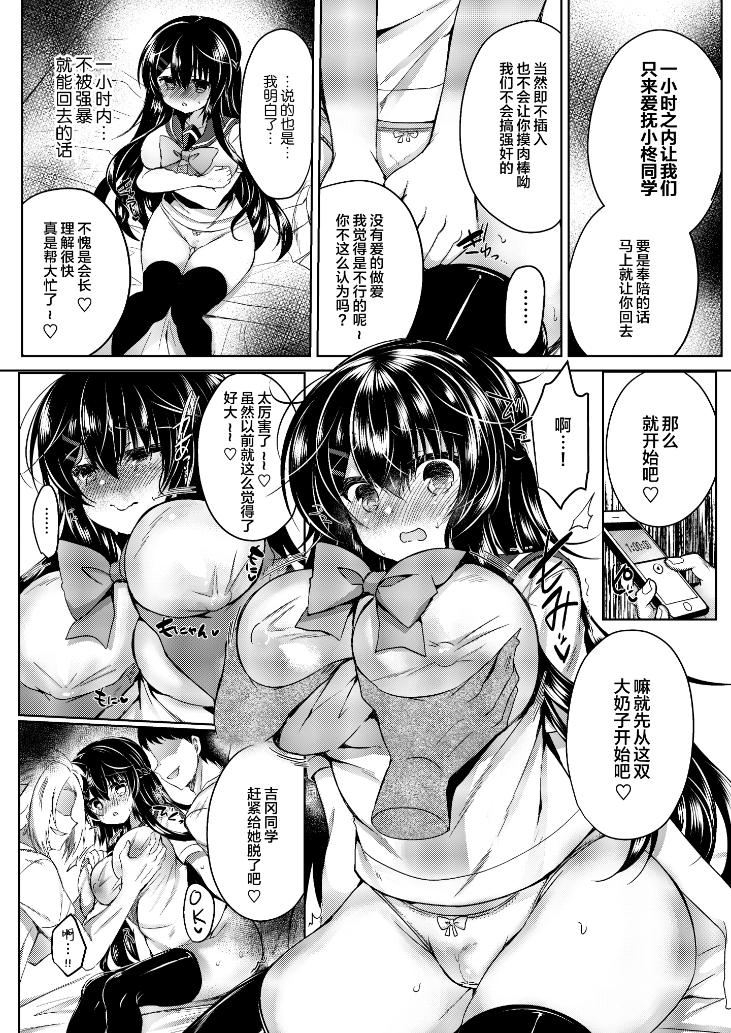 008