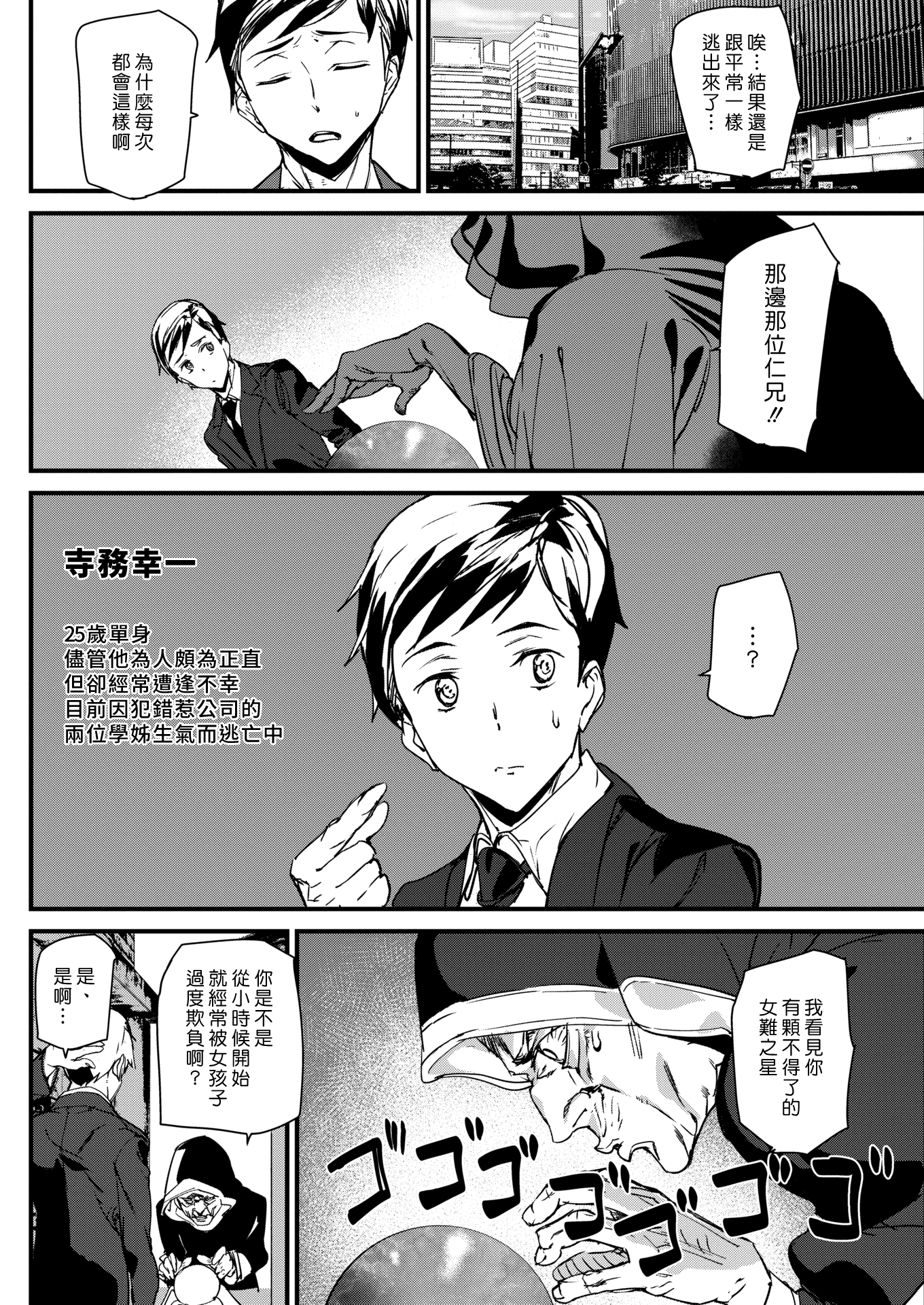 002