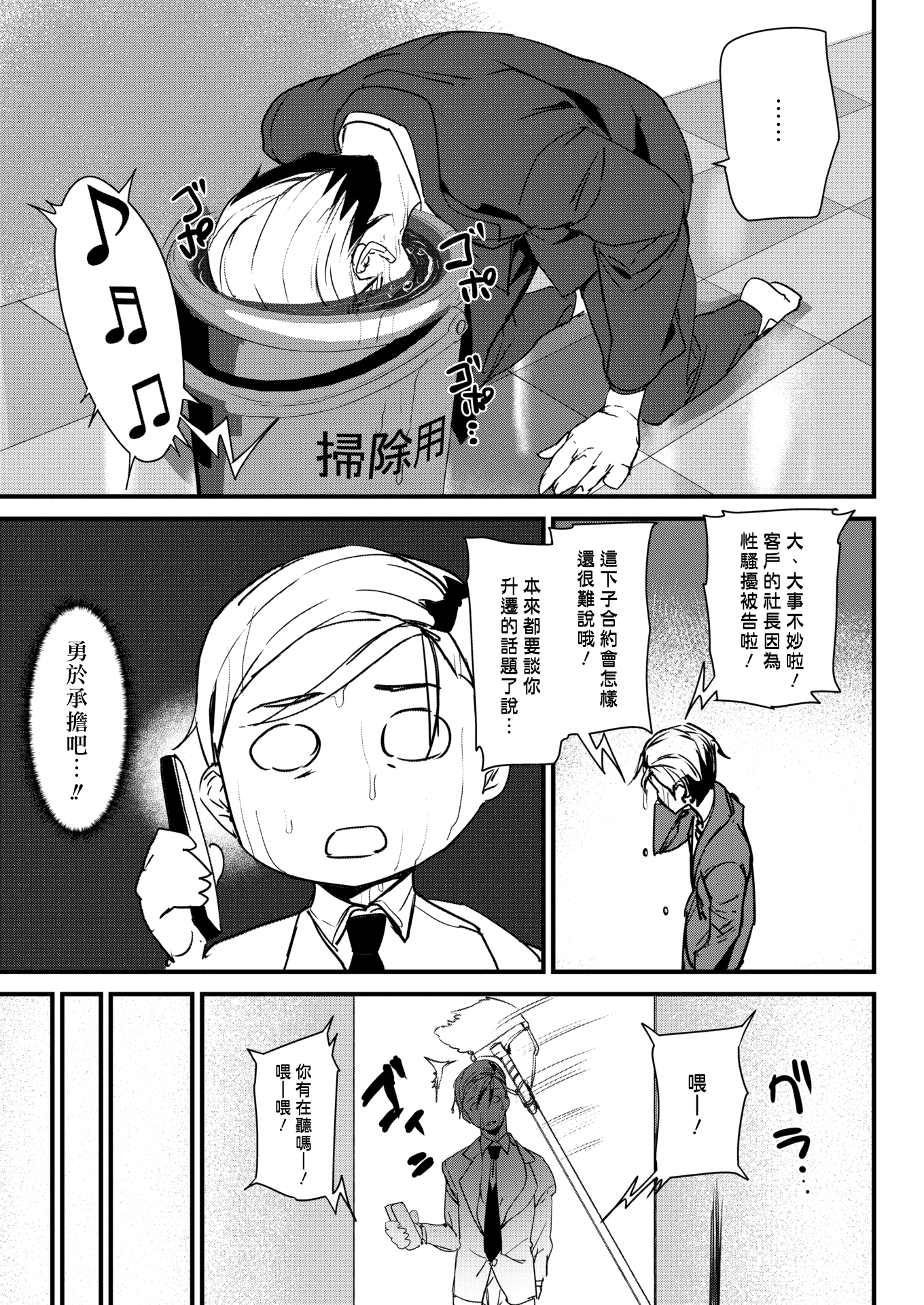 011