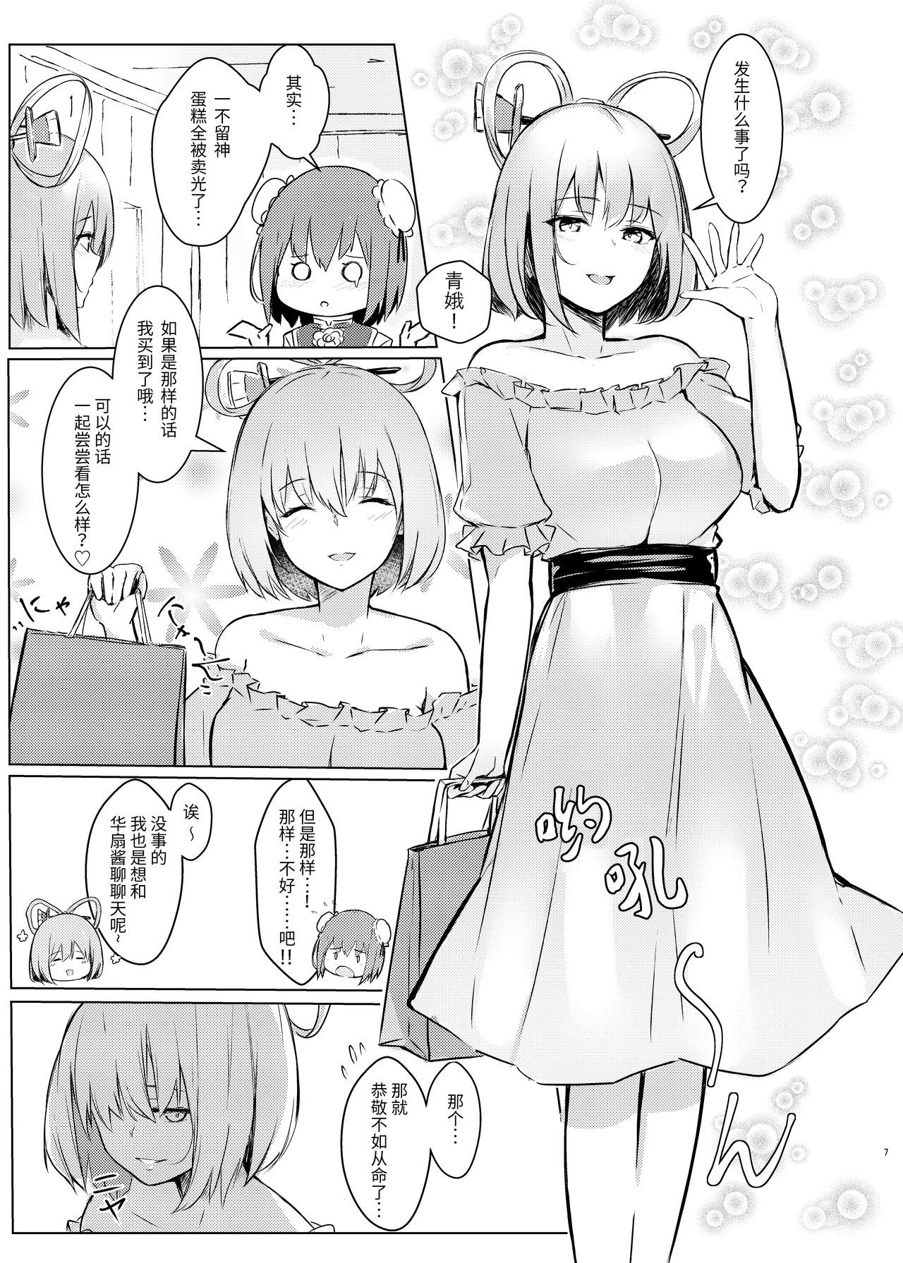 05