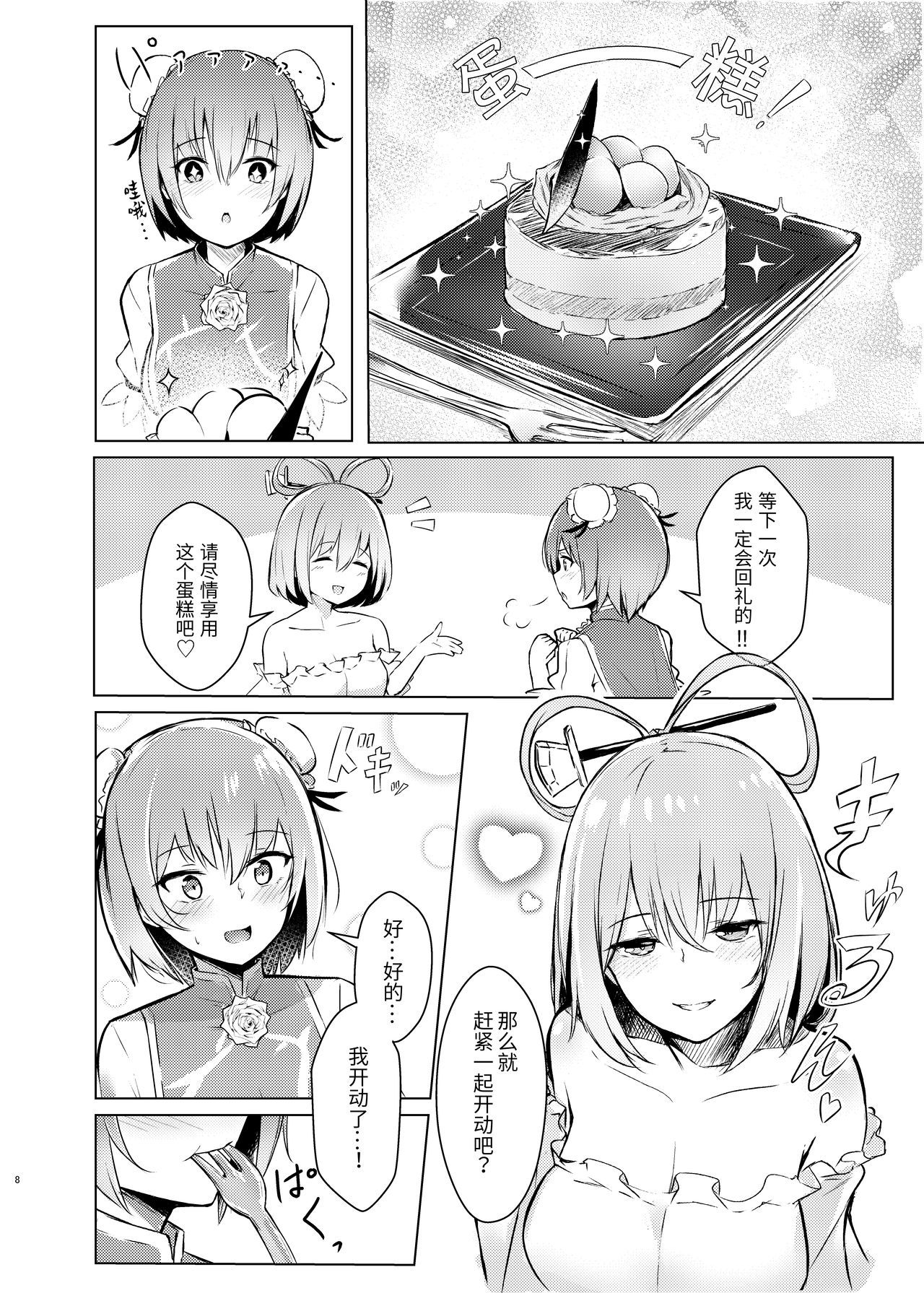 06