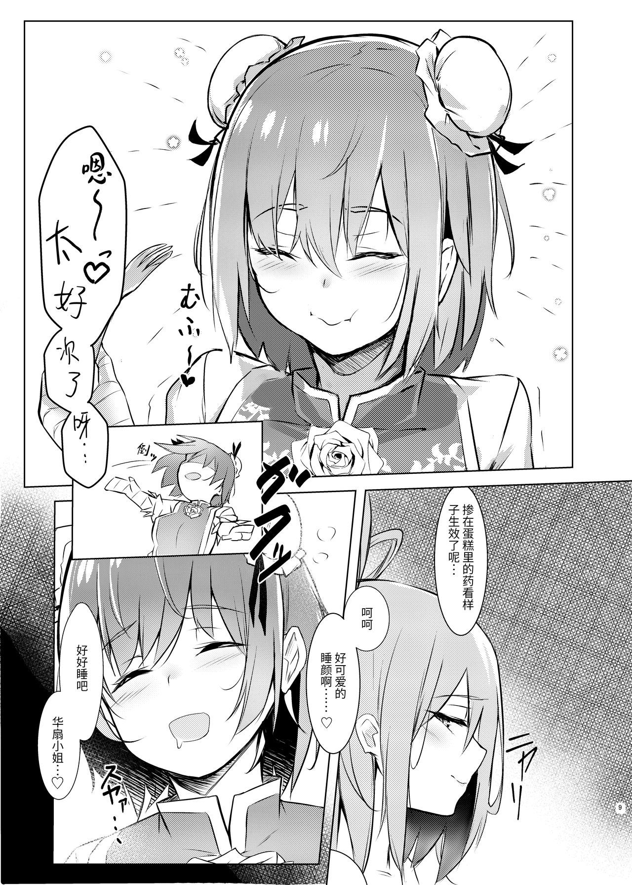 07