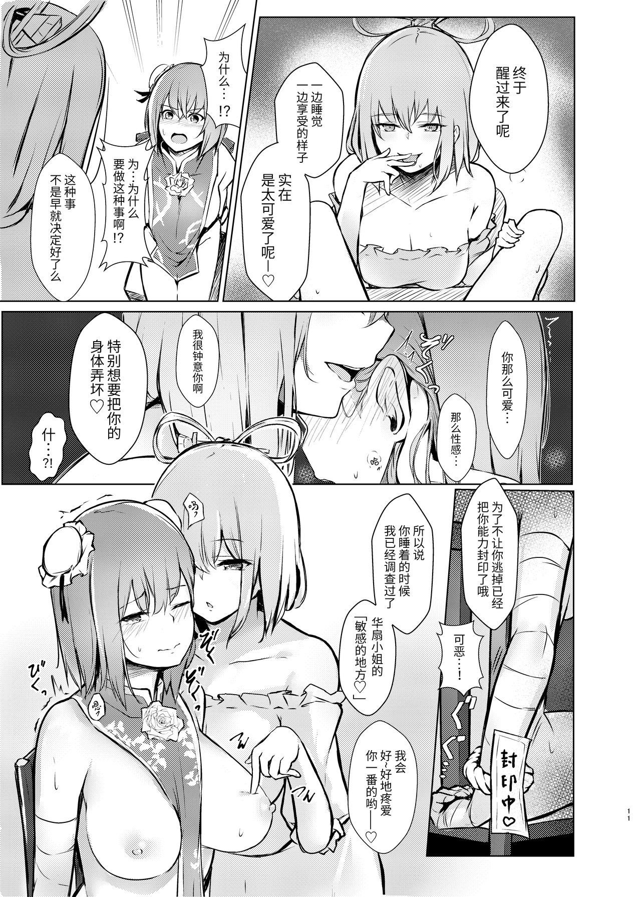 09