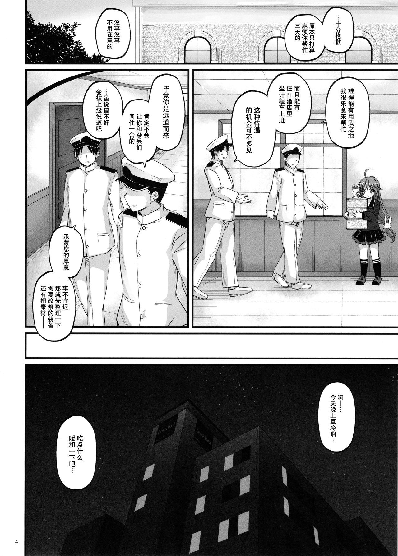 03