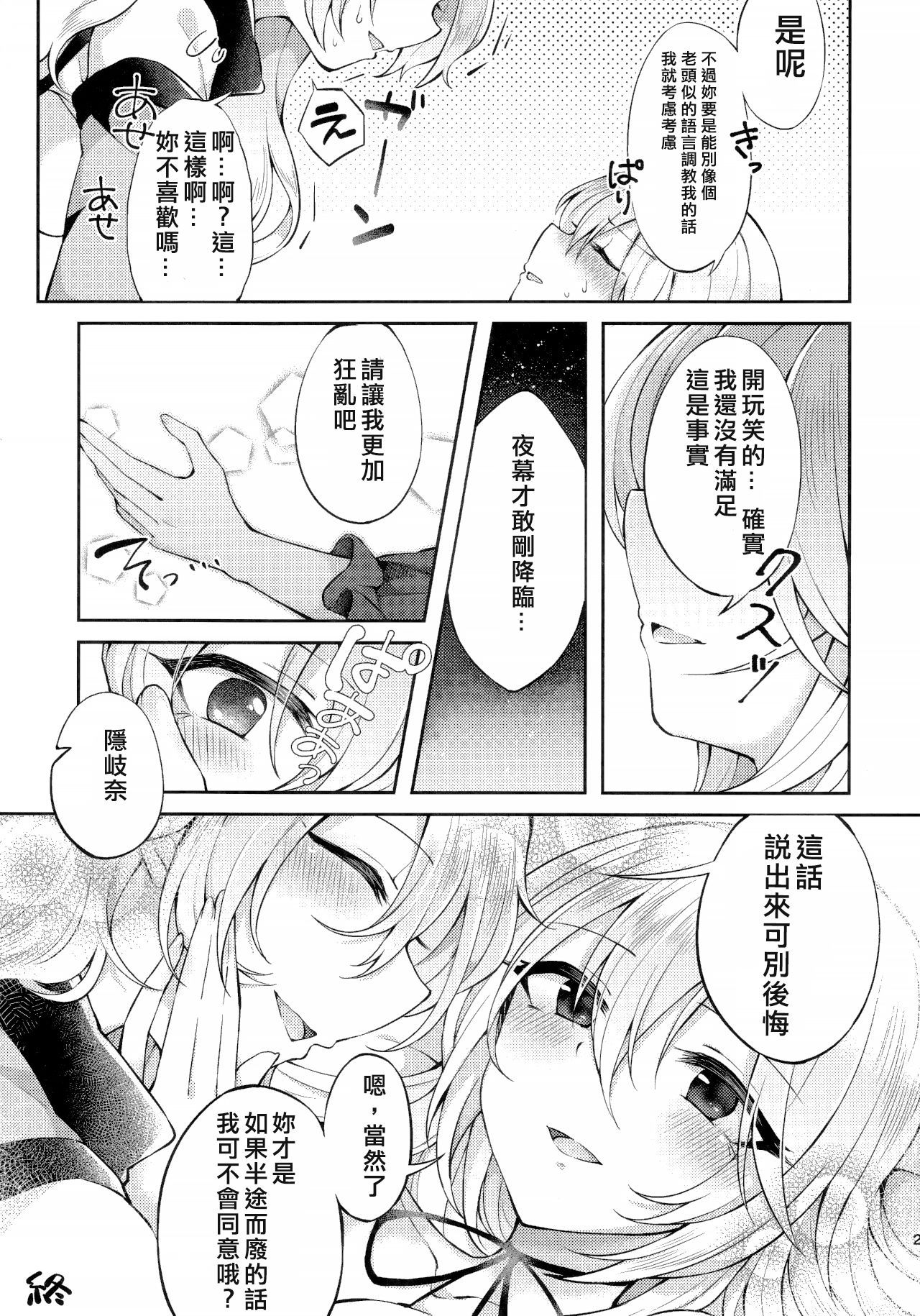 22
