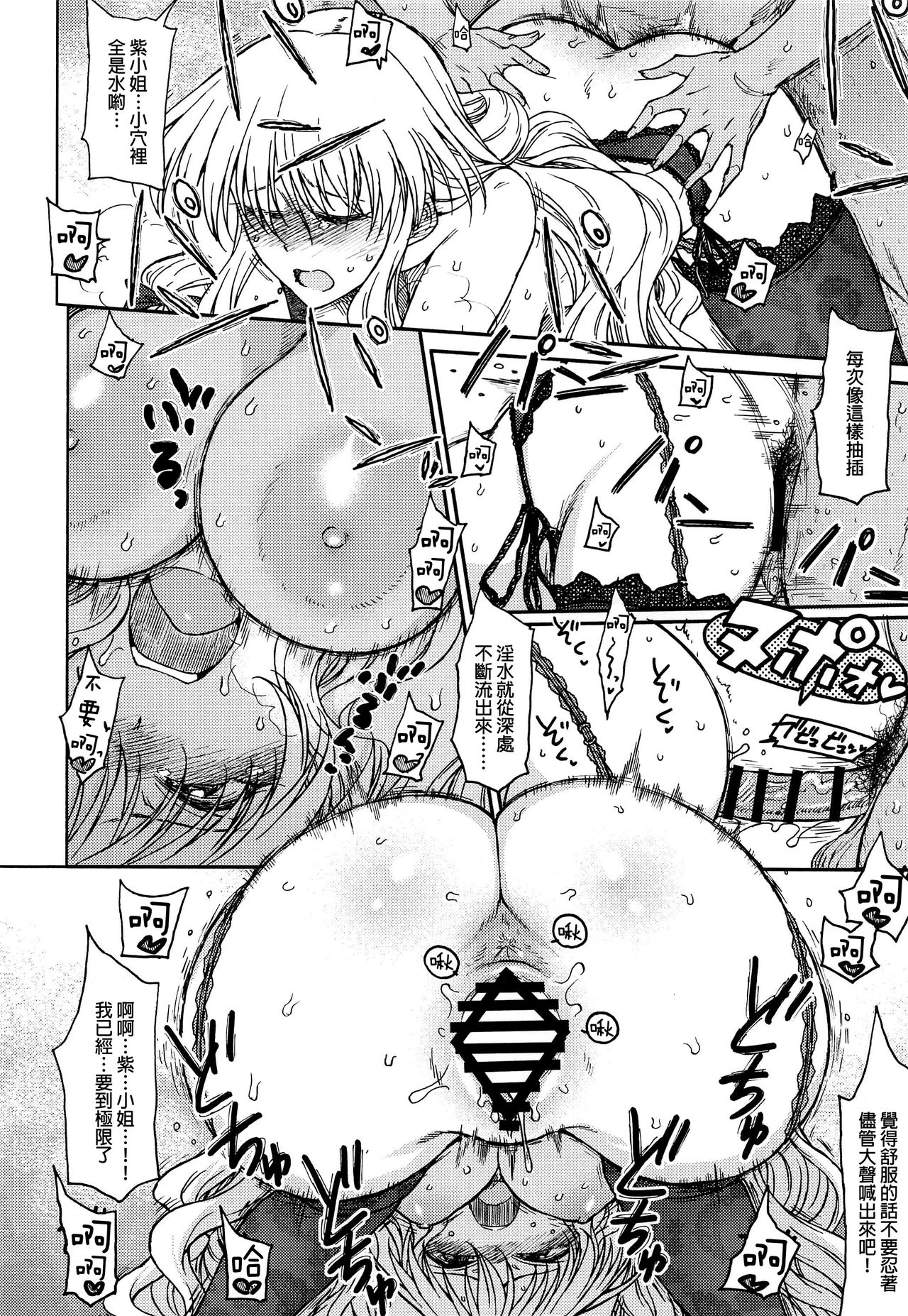 23