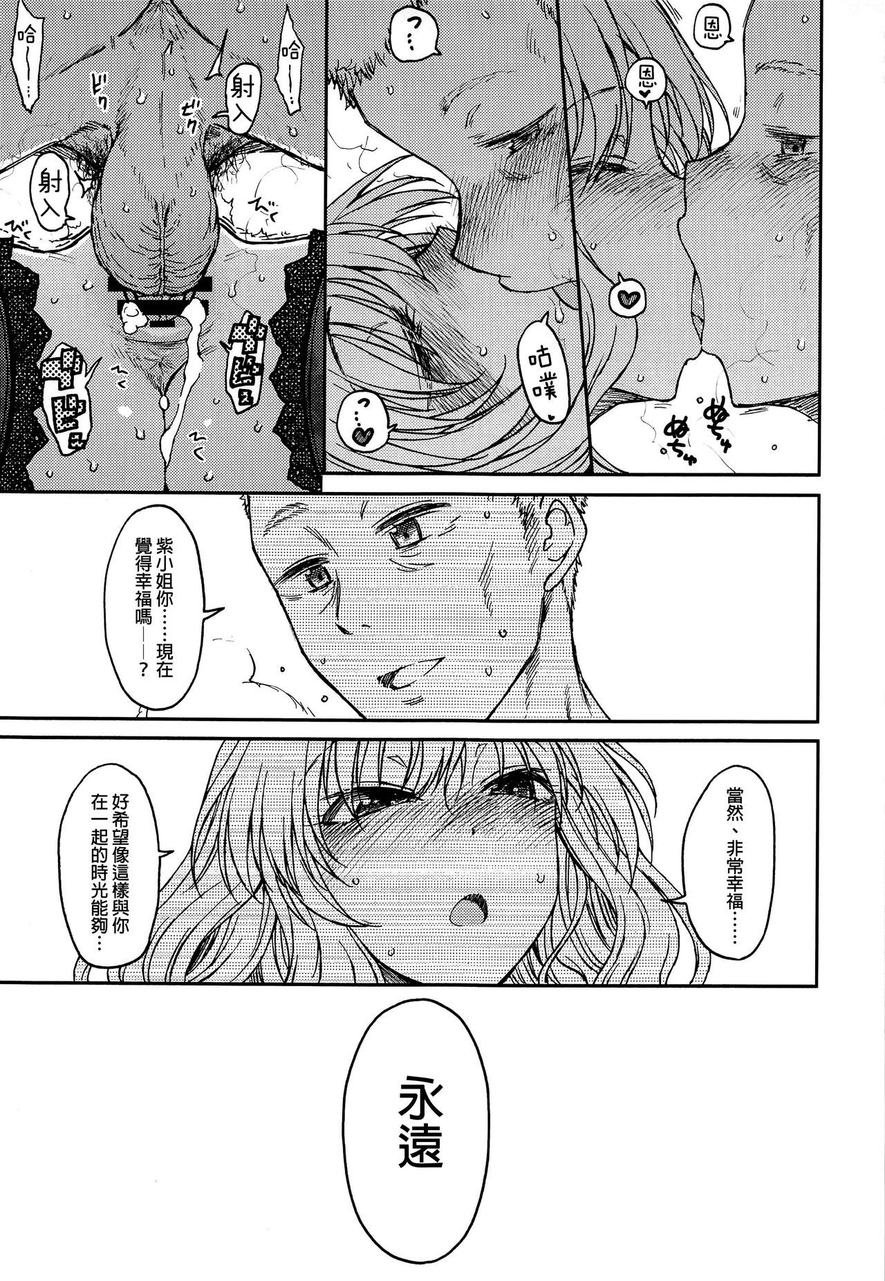 26