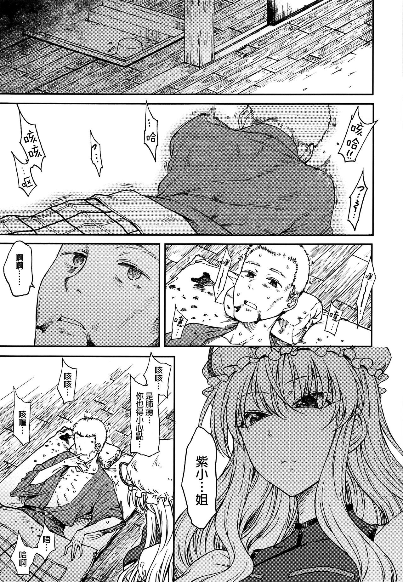 28