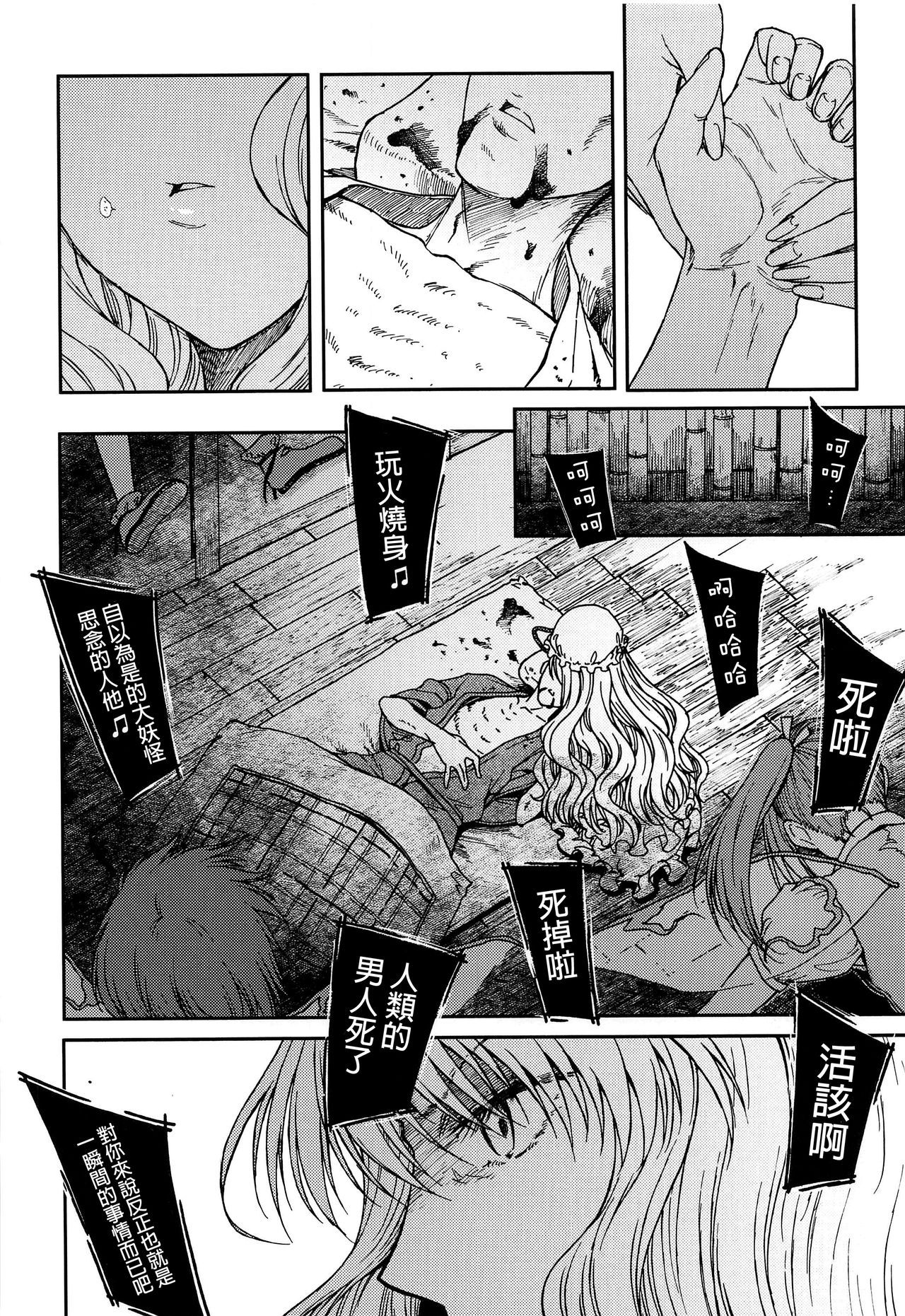 31