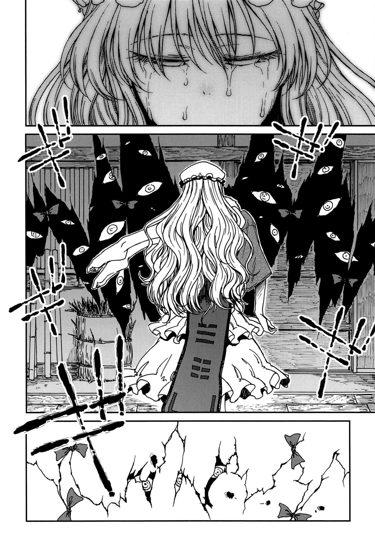 33