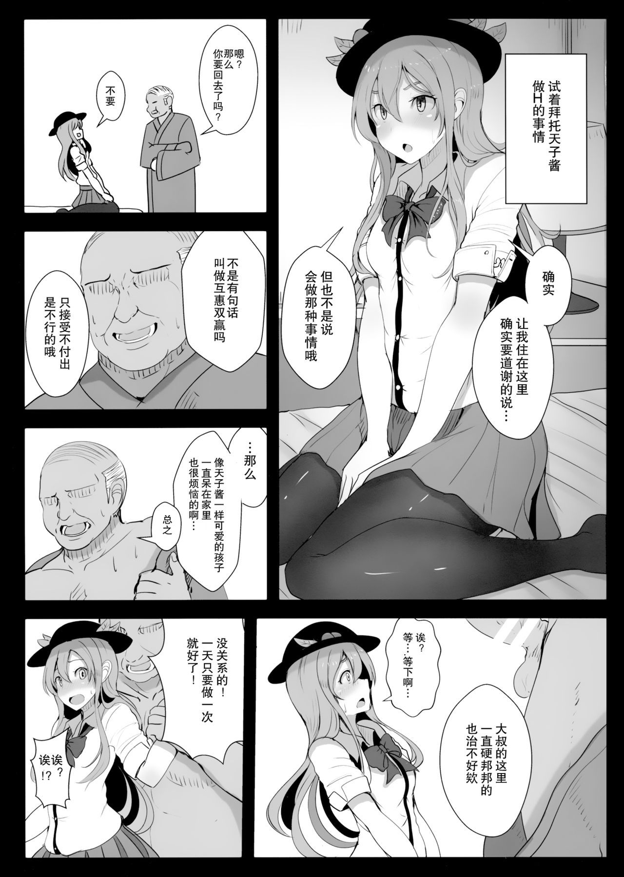 02
