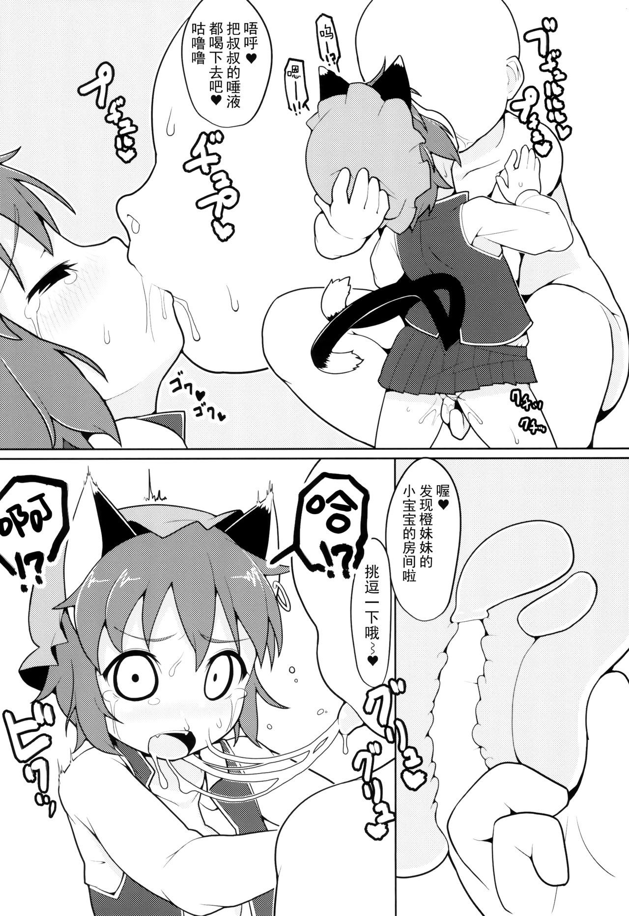 07