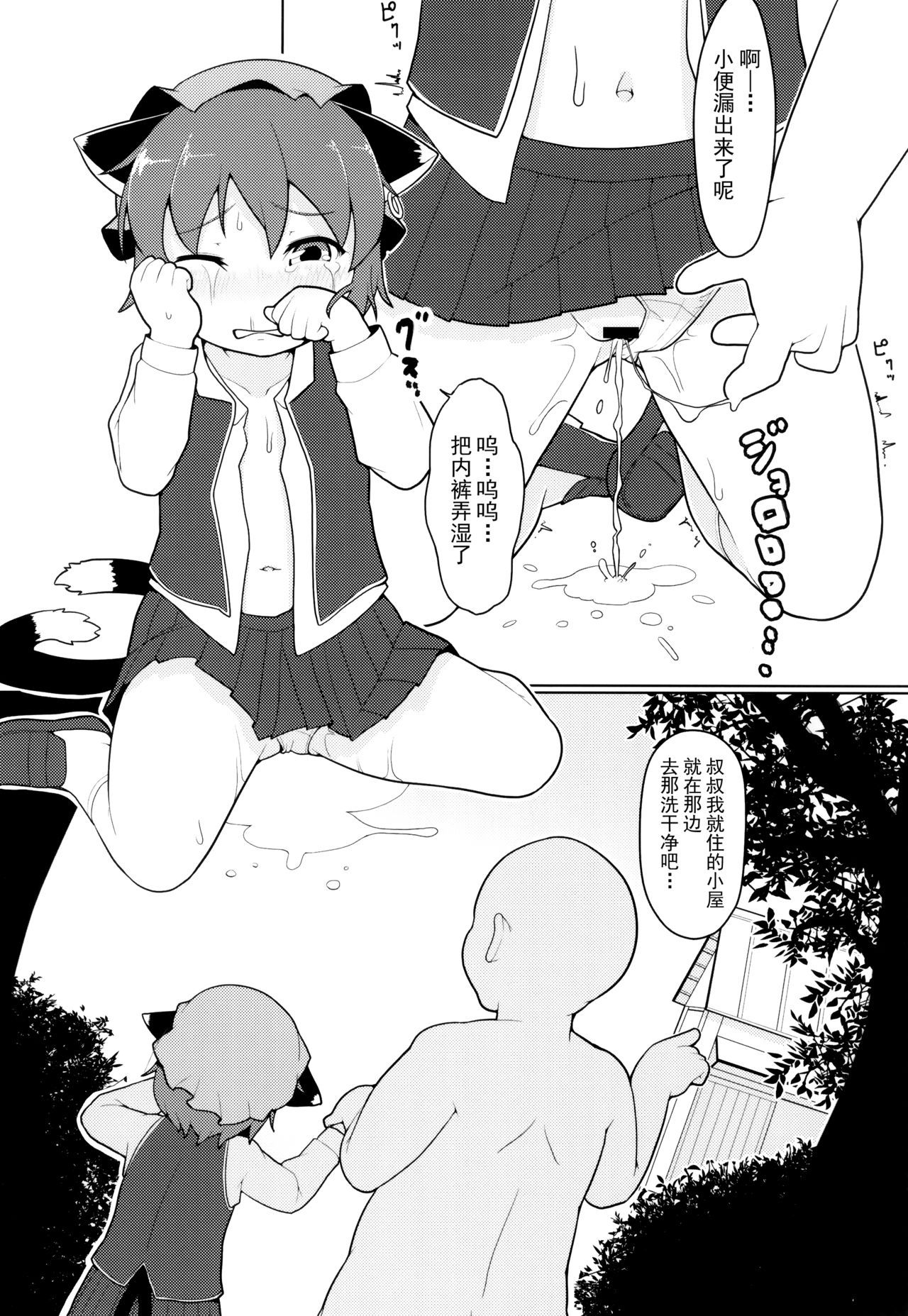 08