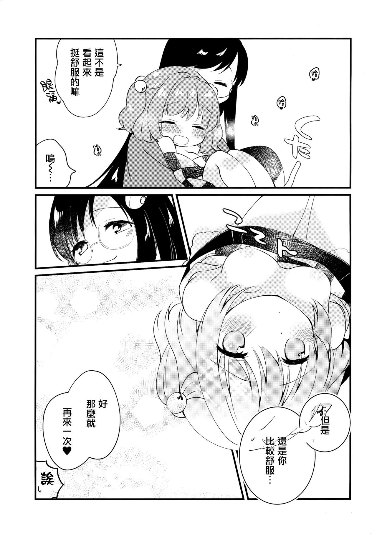 21