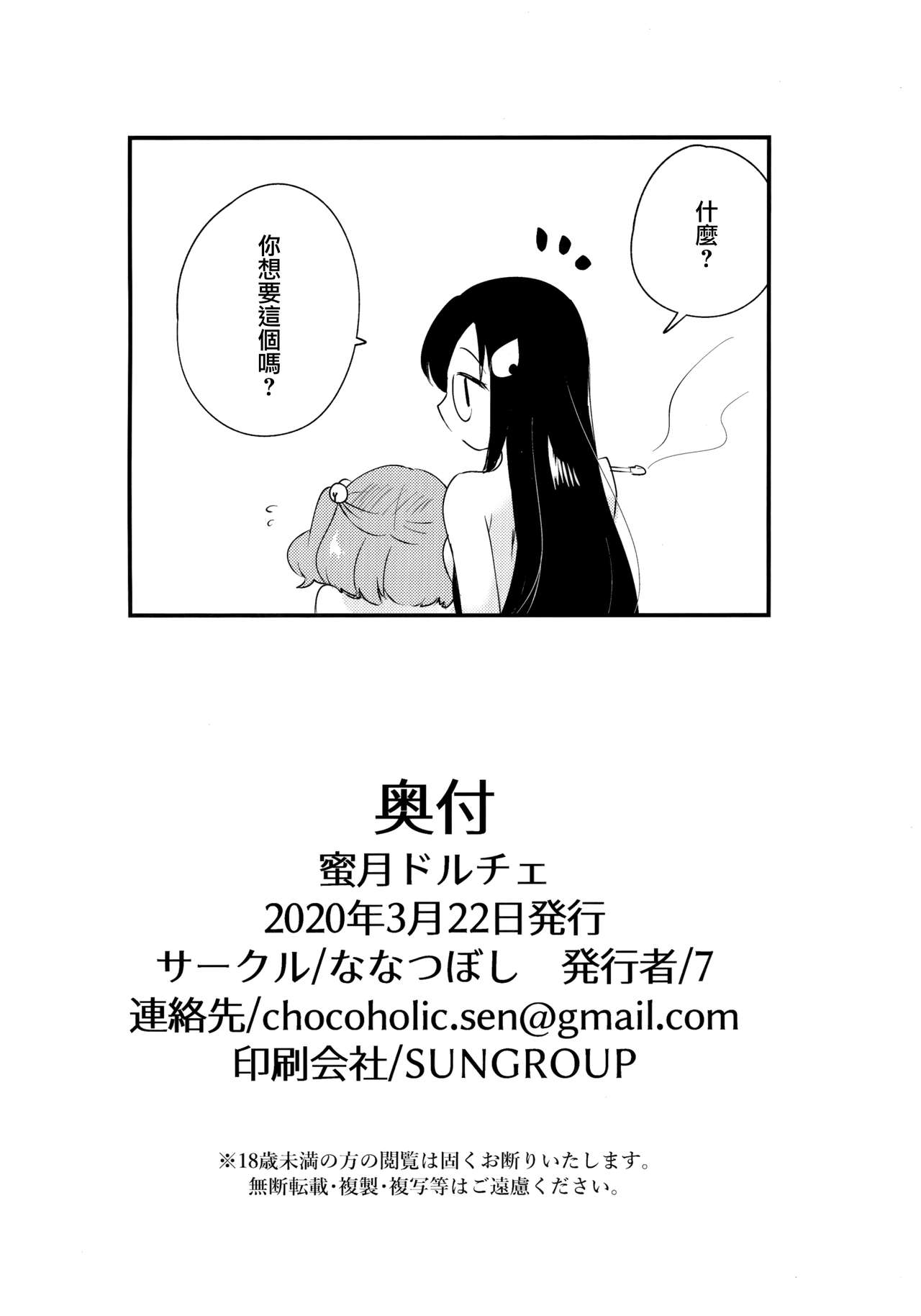 22