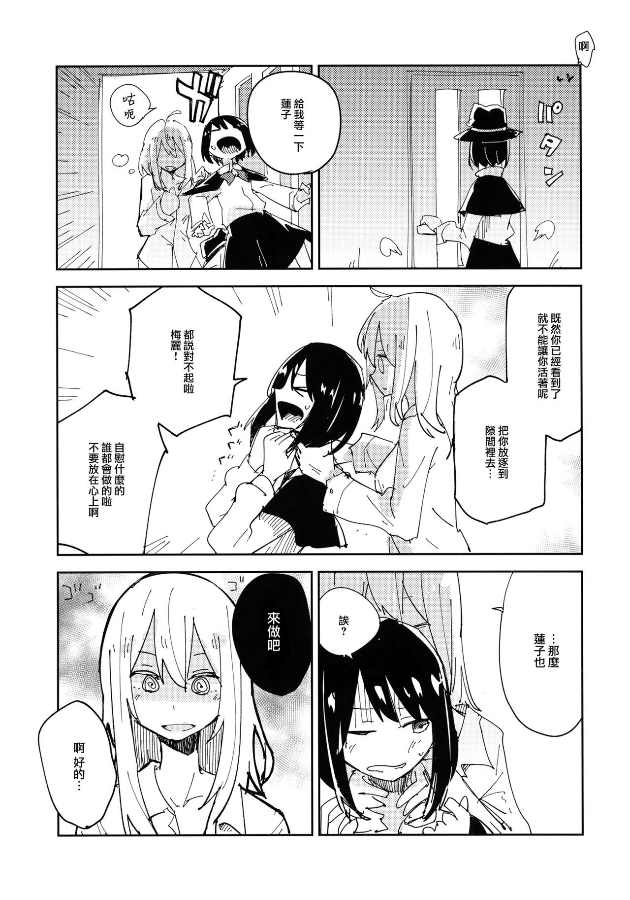 06