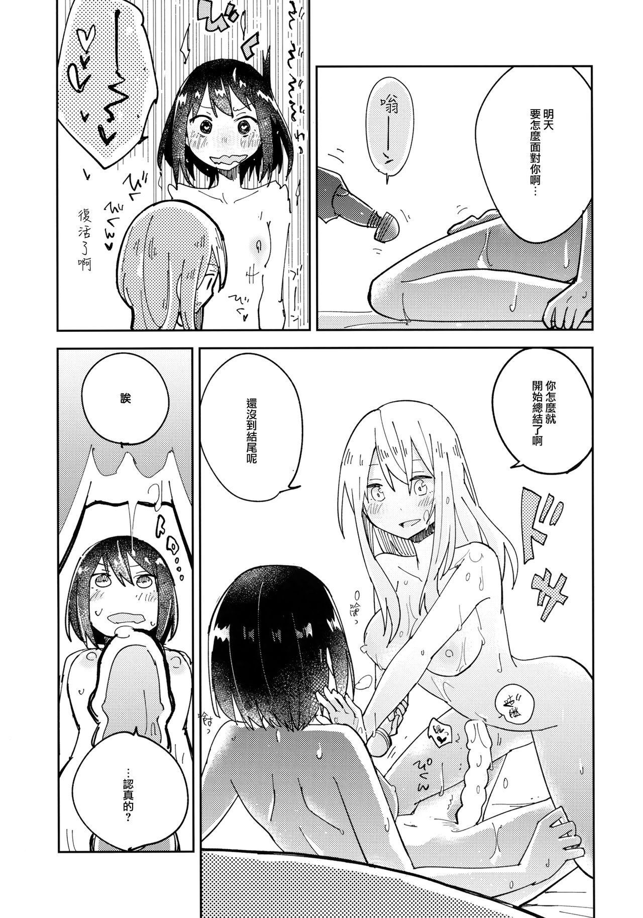 18
