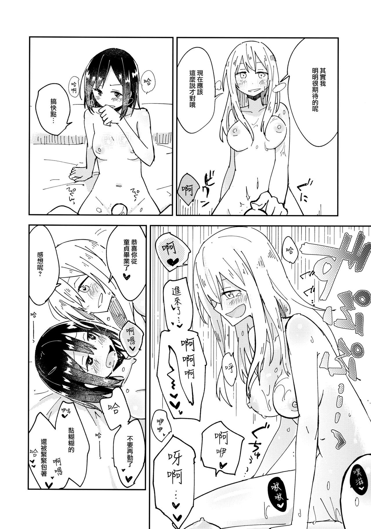 19