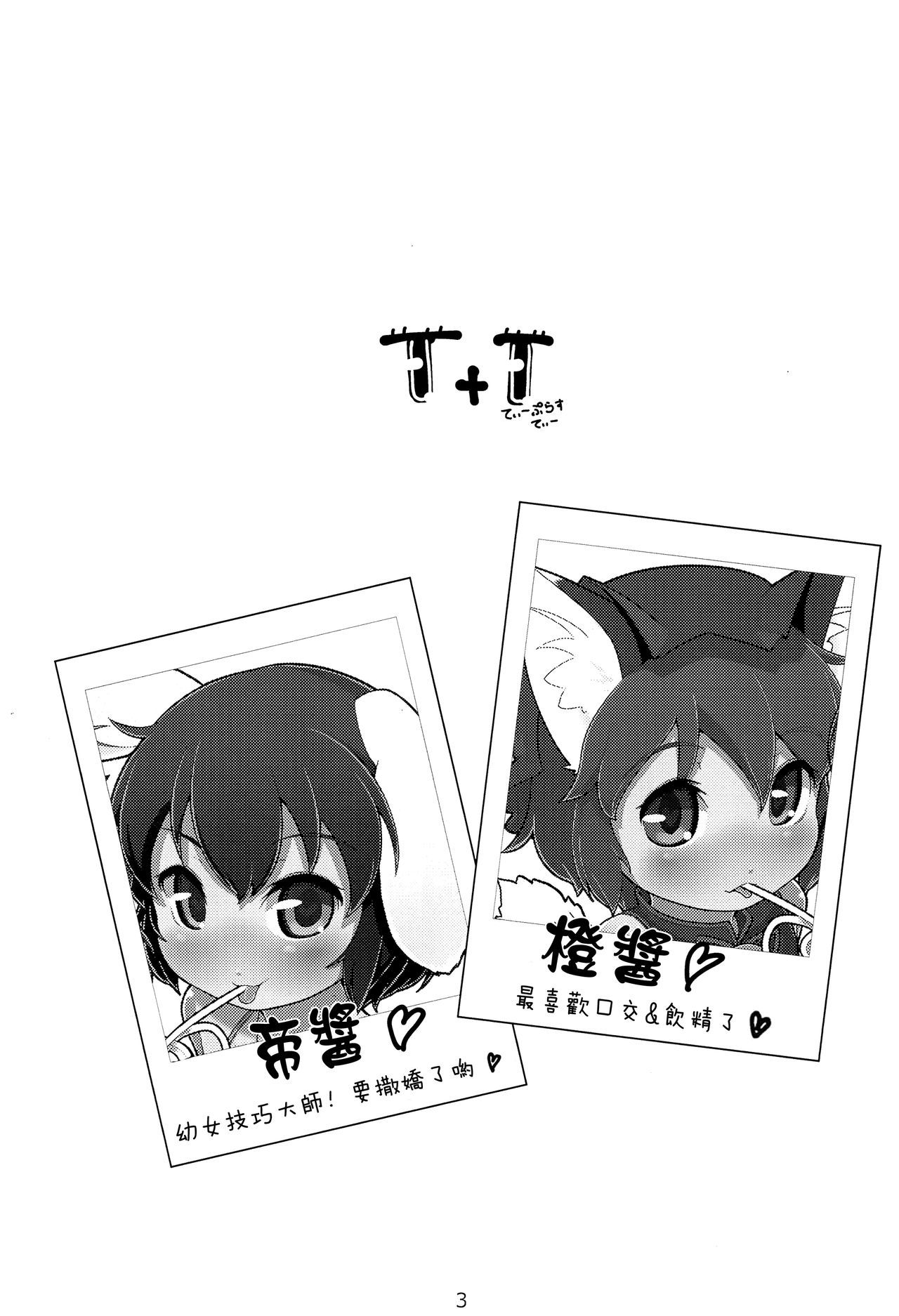 03