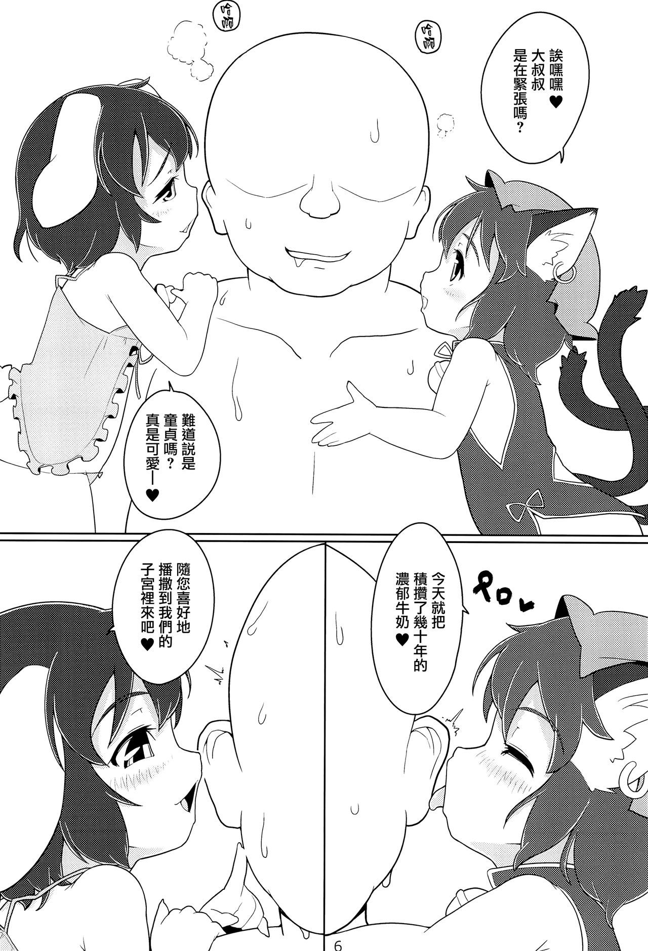06