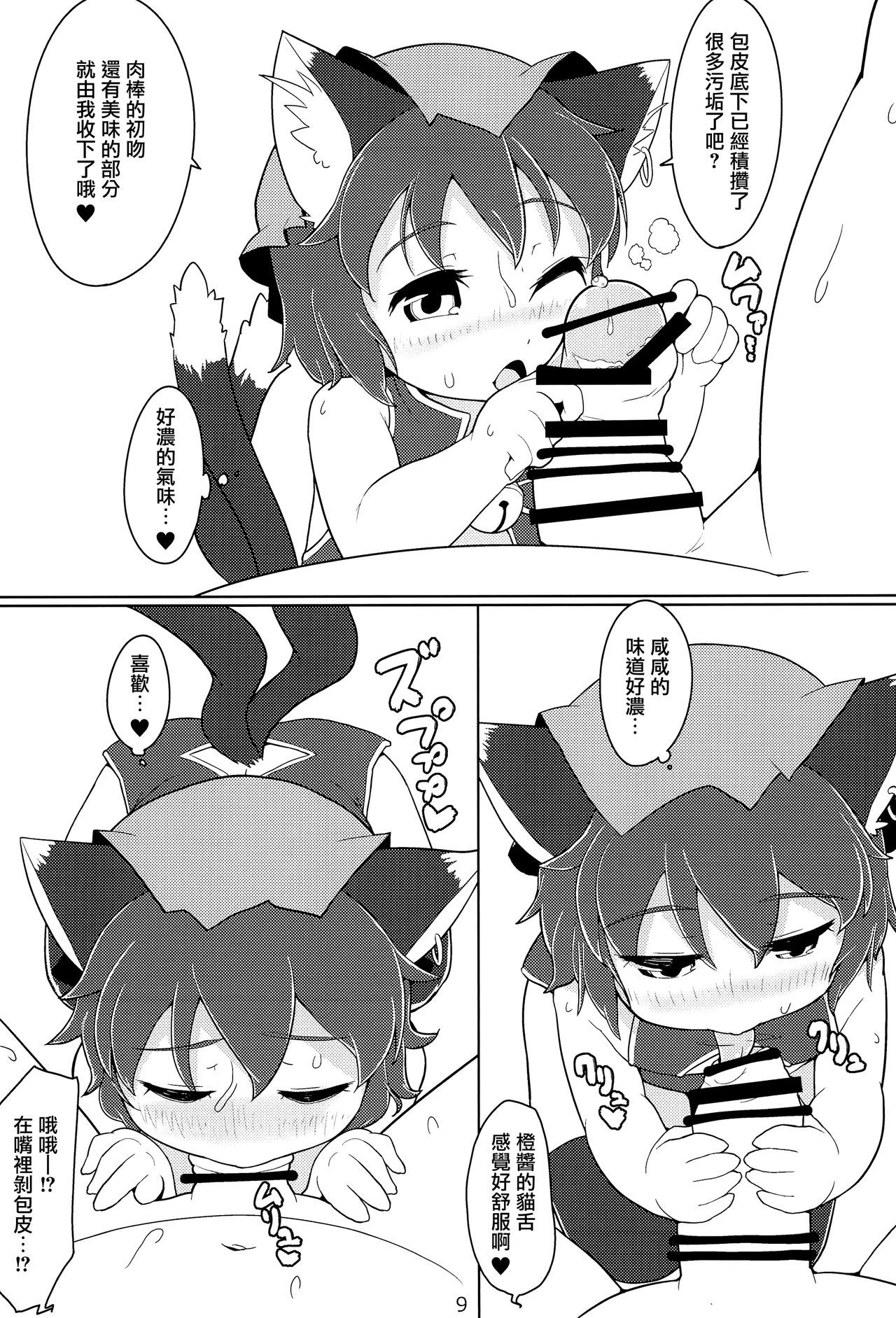 09
