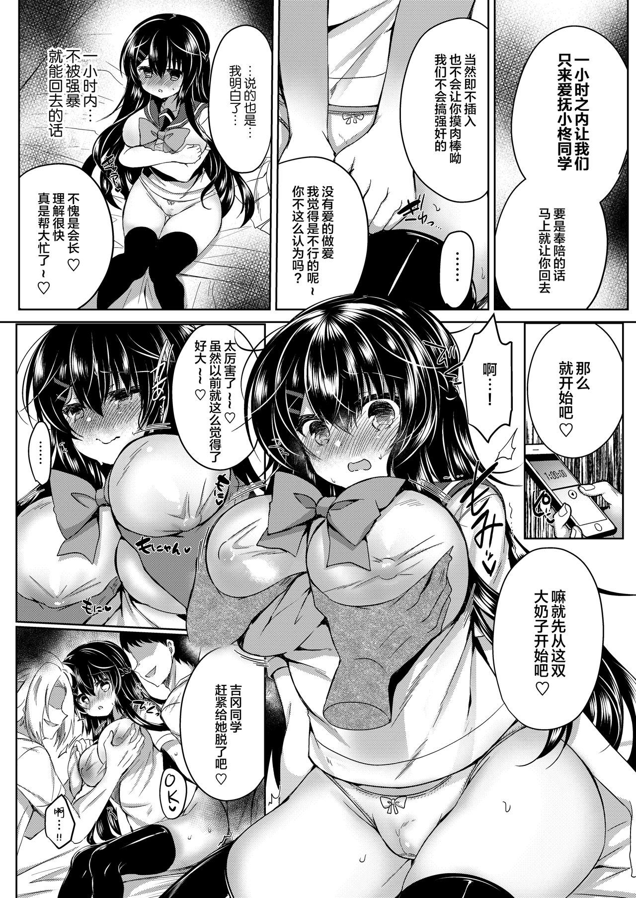 09