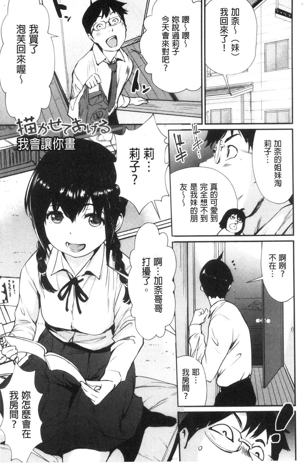 風的工房025