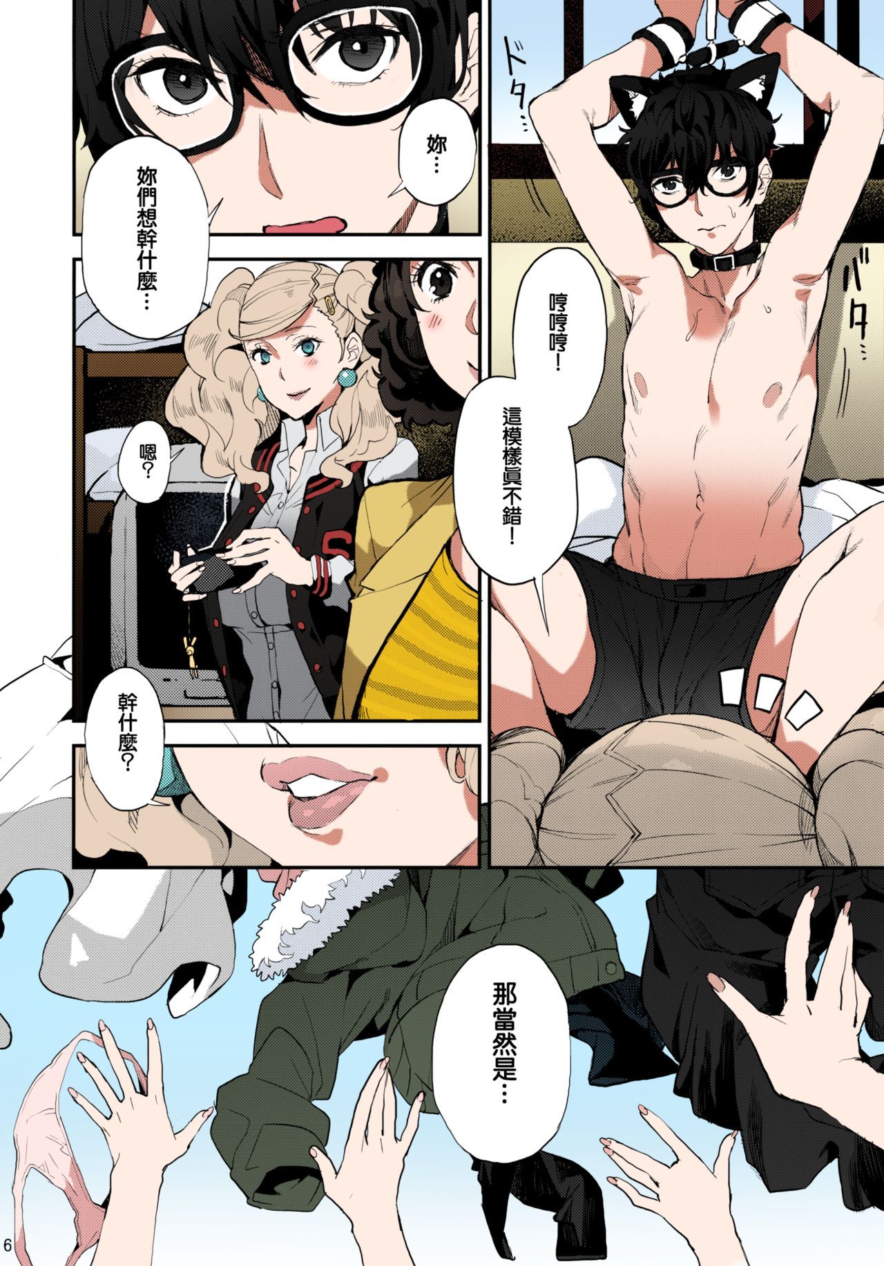 07
