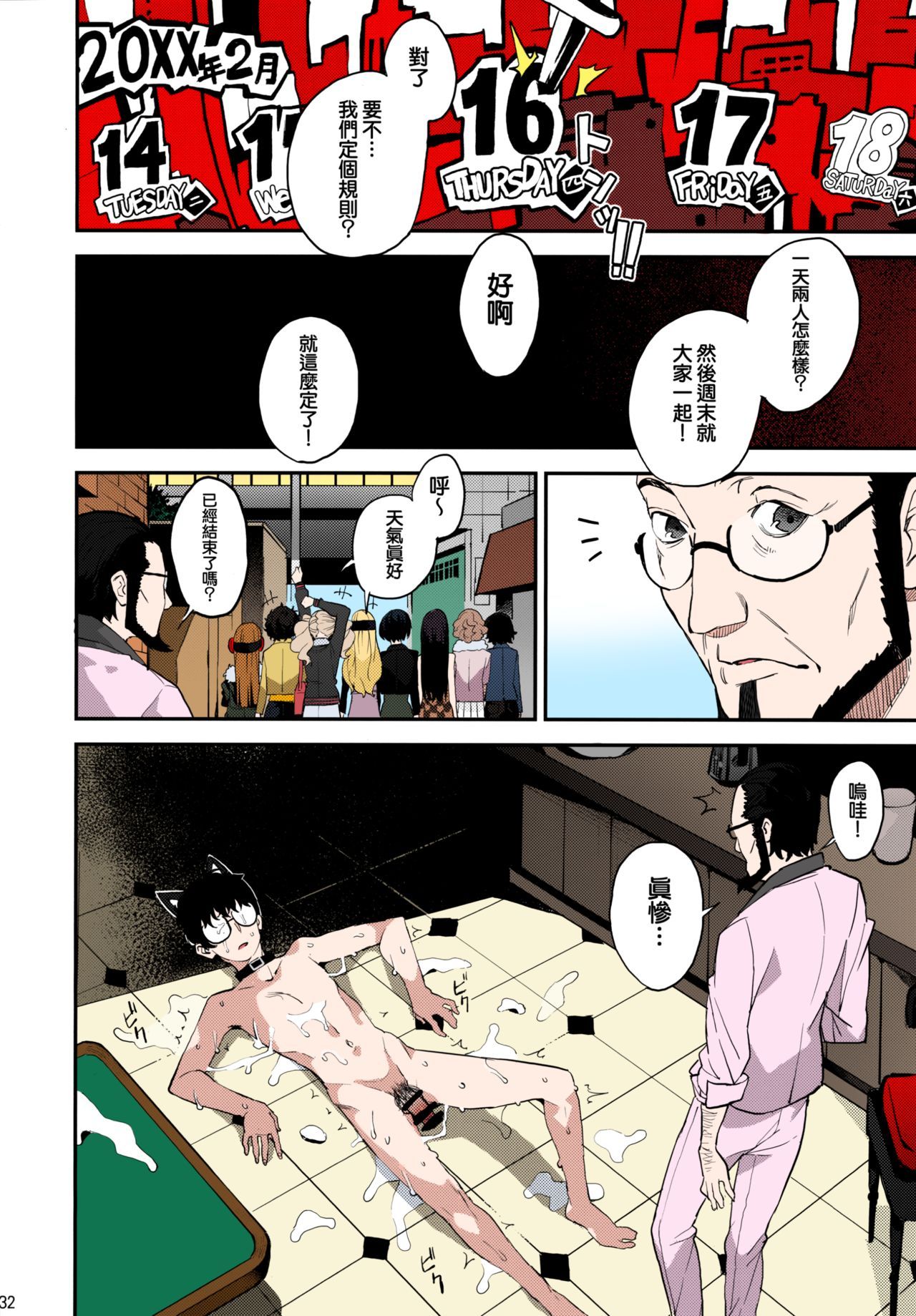 33