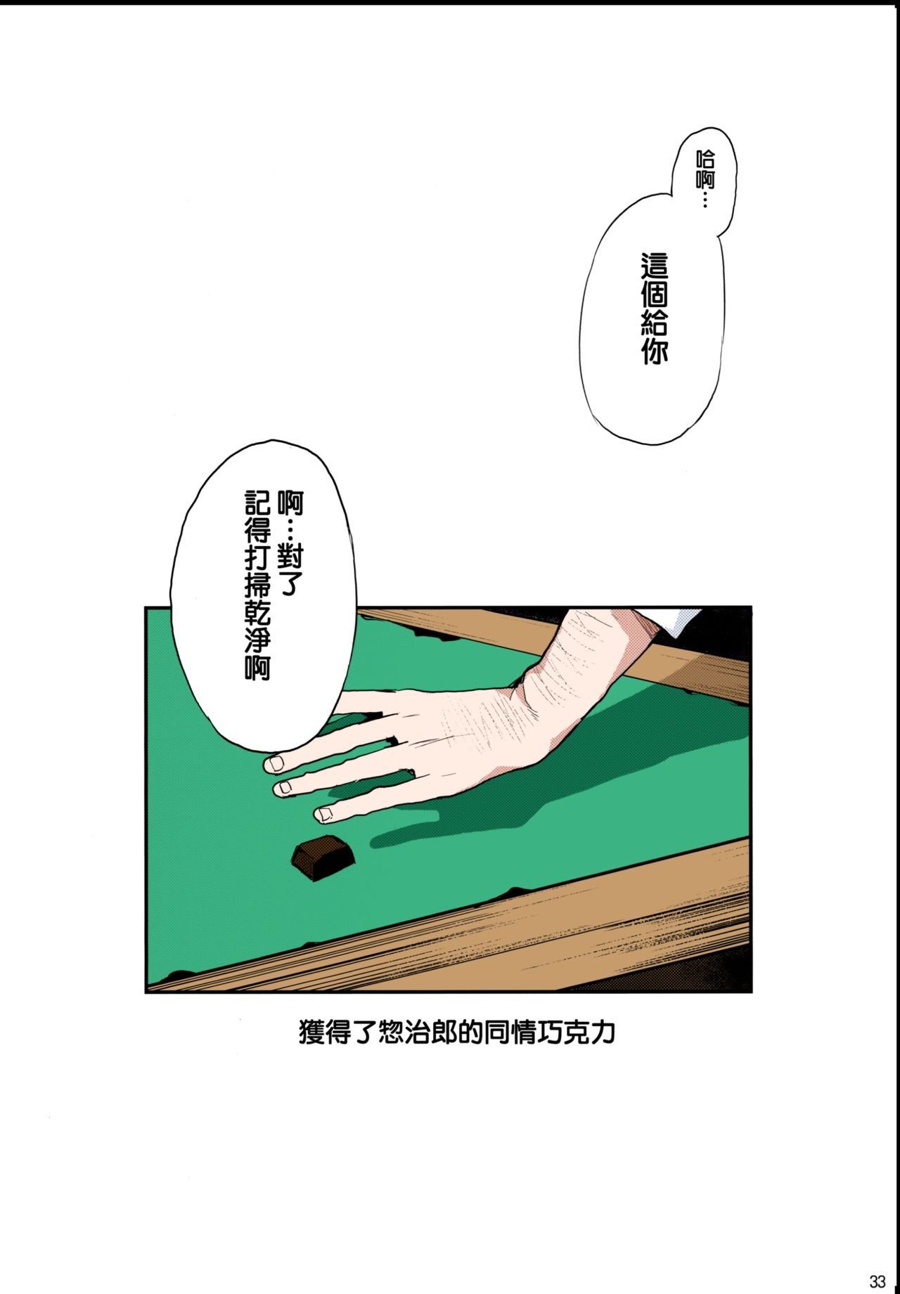 34
