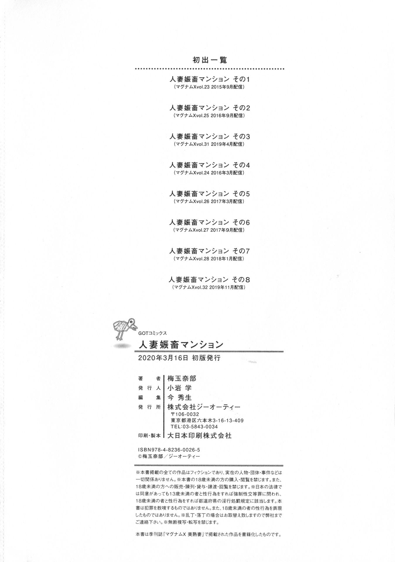 217_img_220_601.39_KB