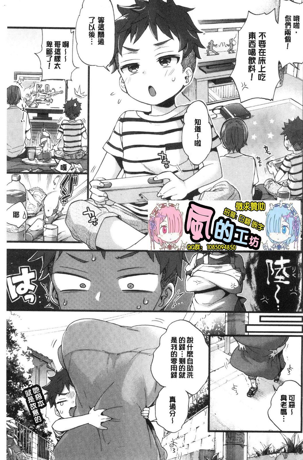 風的工房005