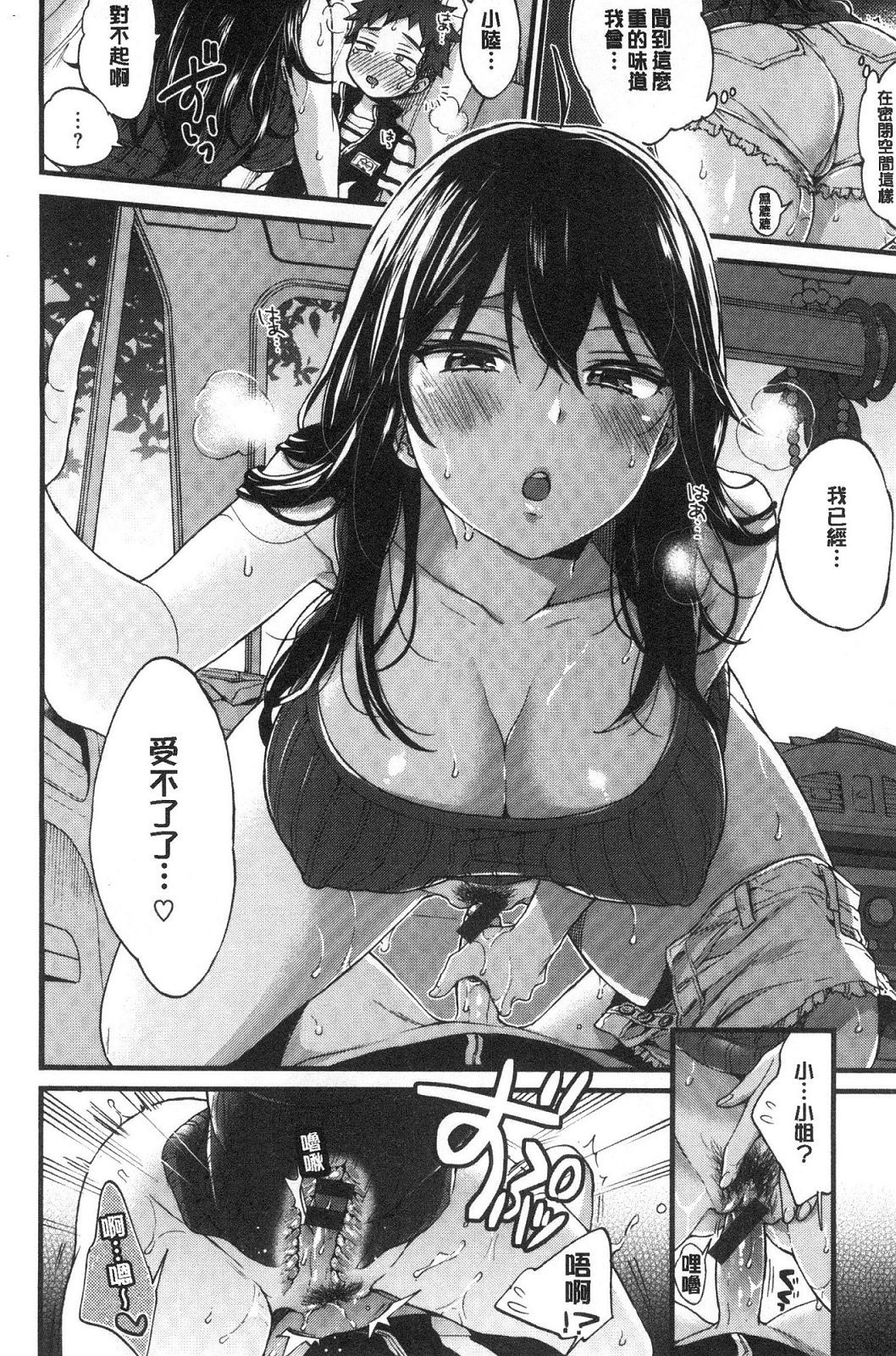 風的工房016