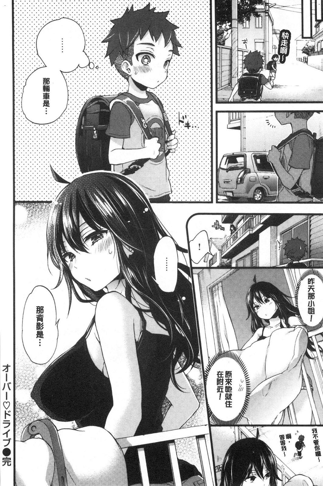風的工房026