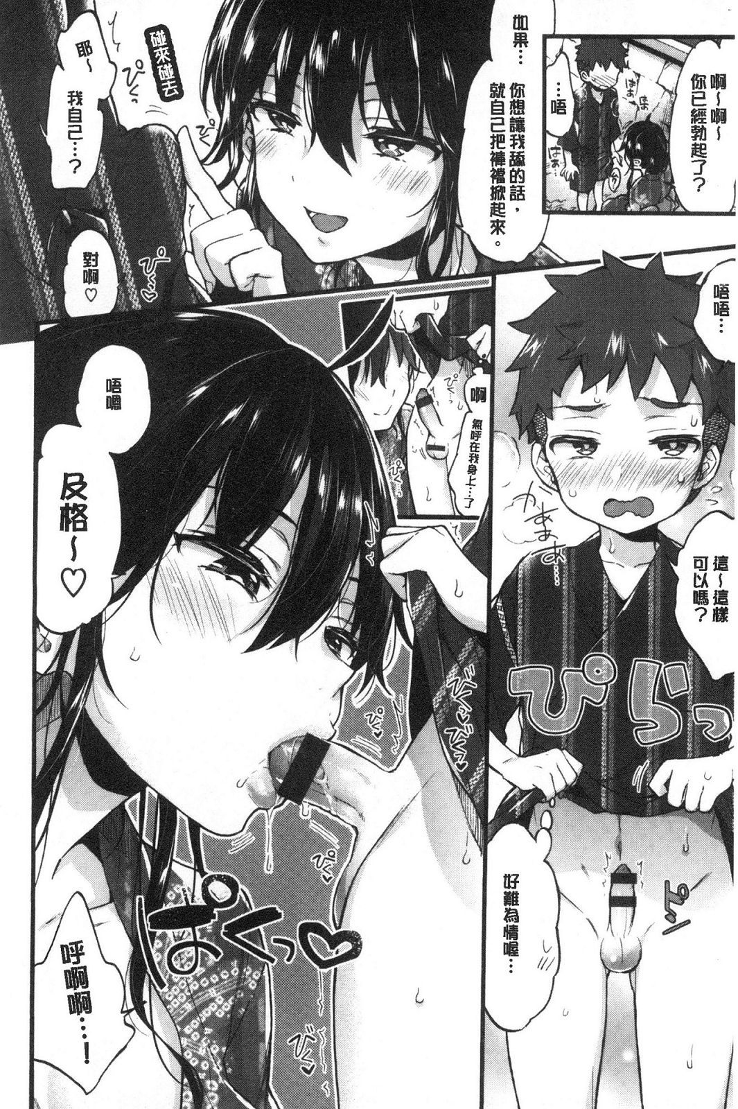 風的工房048