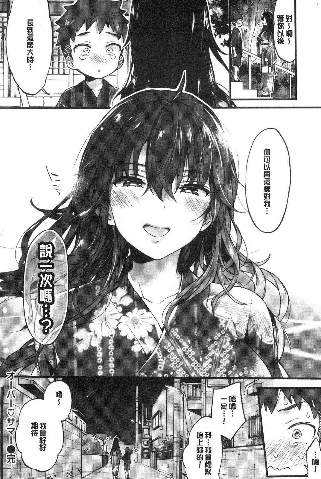 風的工房064