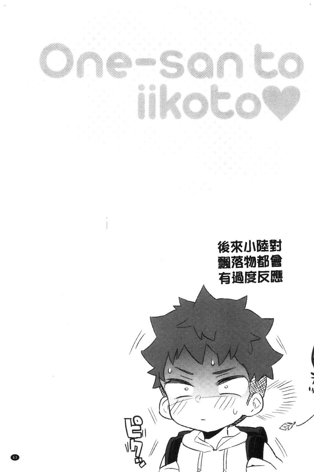 風的工房065