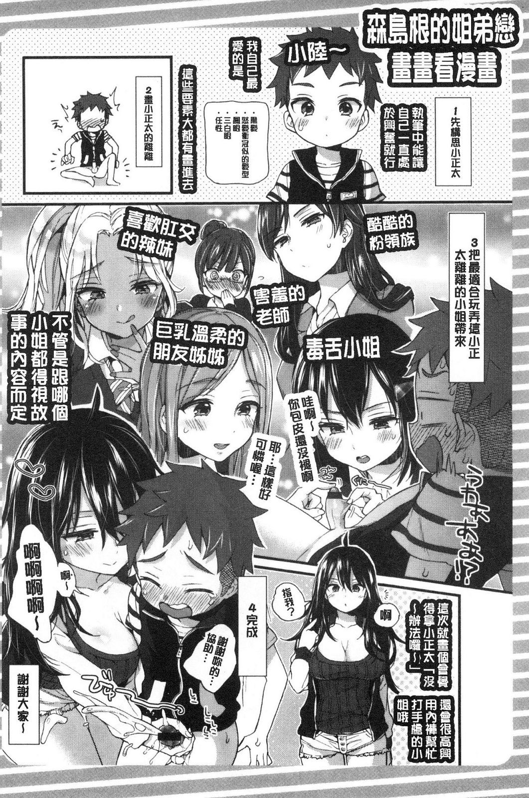 風的工房066