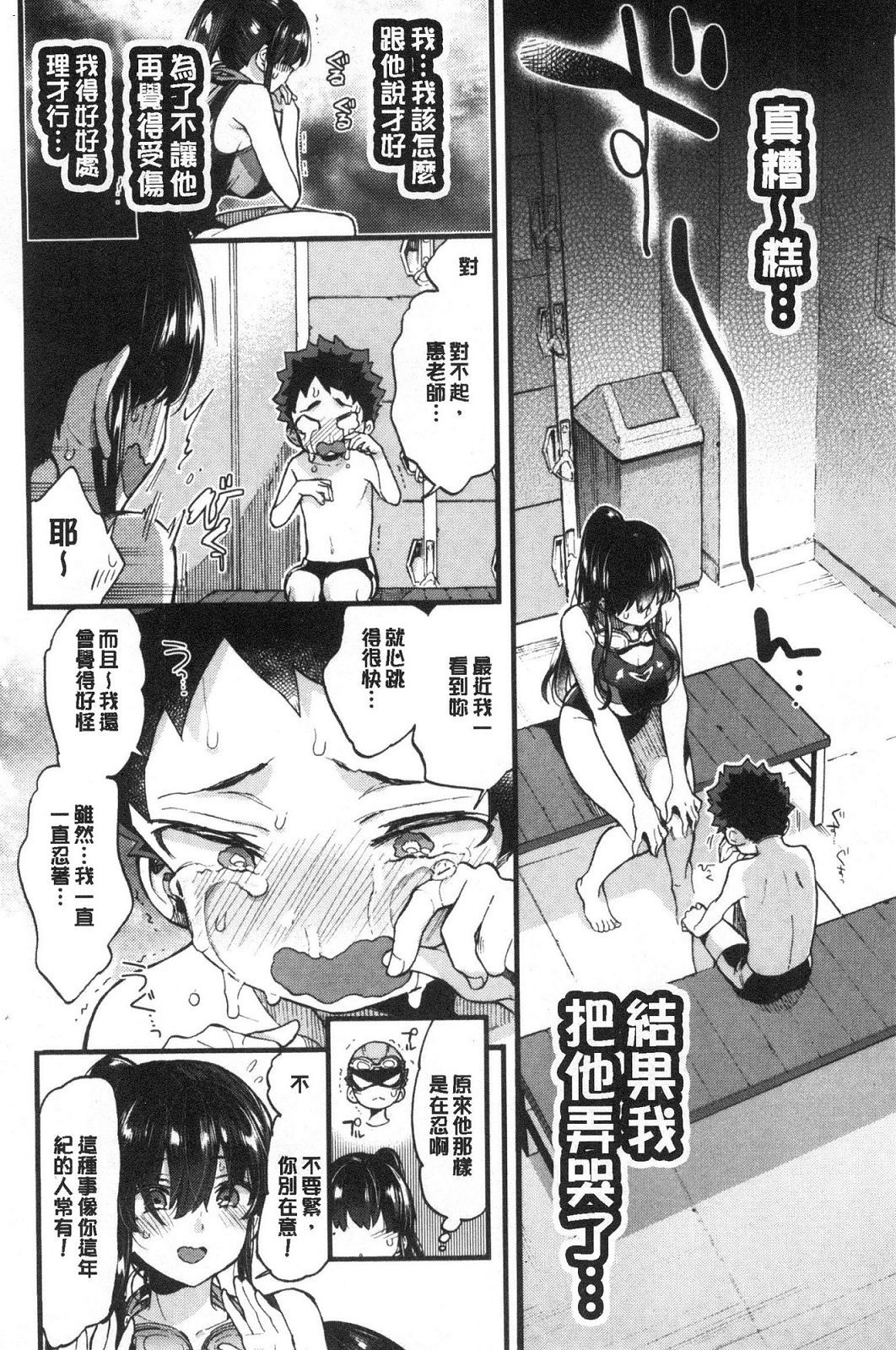 風的工房072