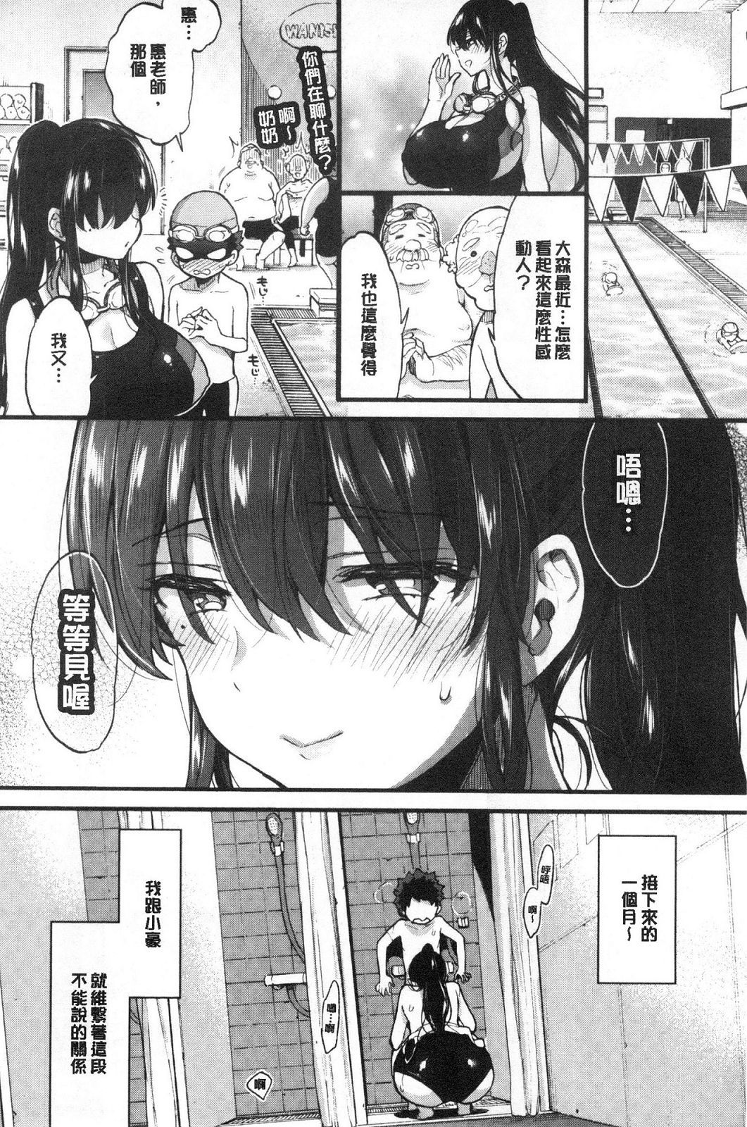 風的工房078