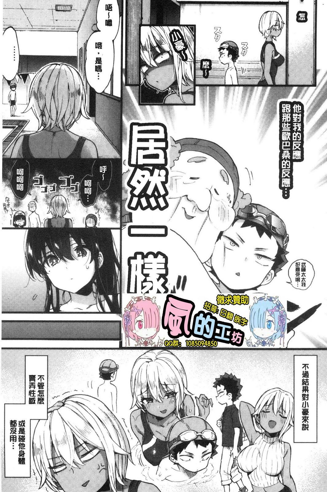 風的工房095