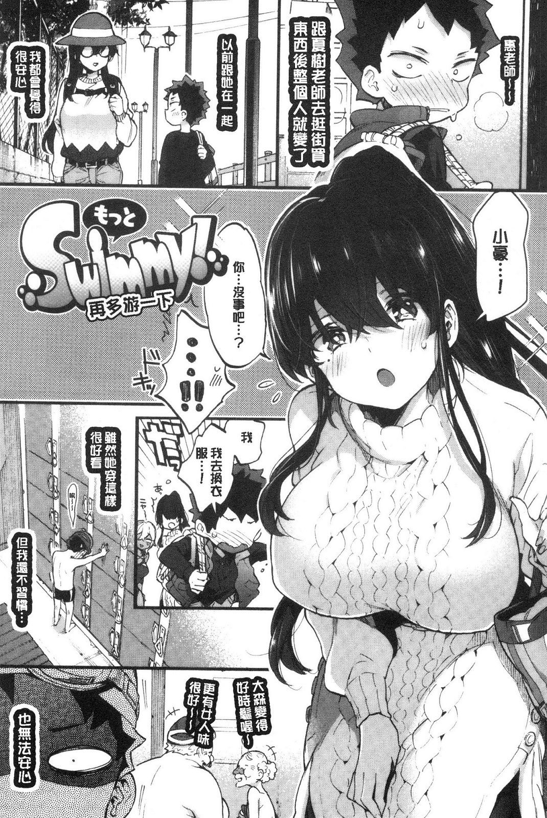 風的工房119