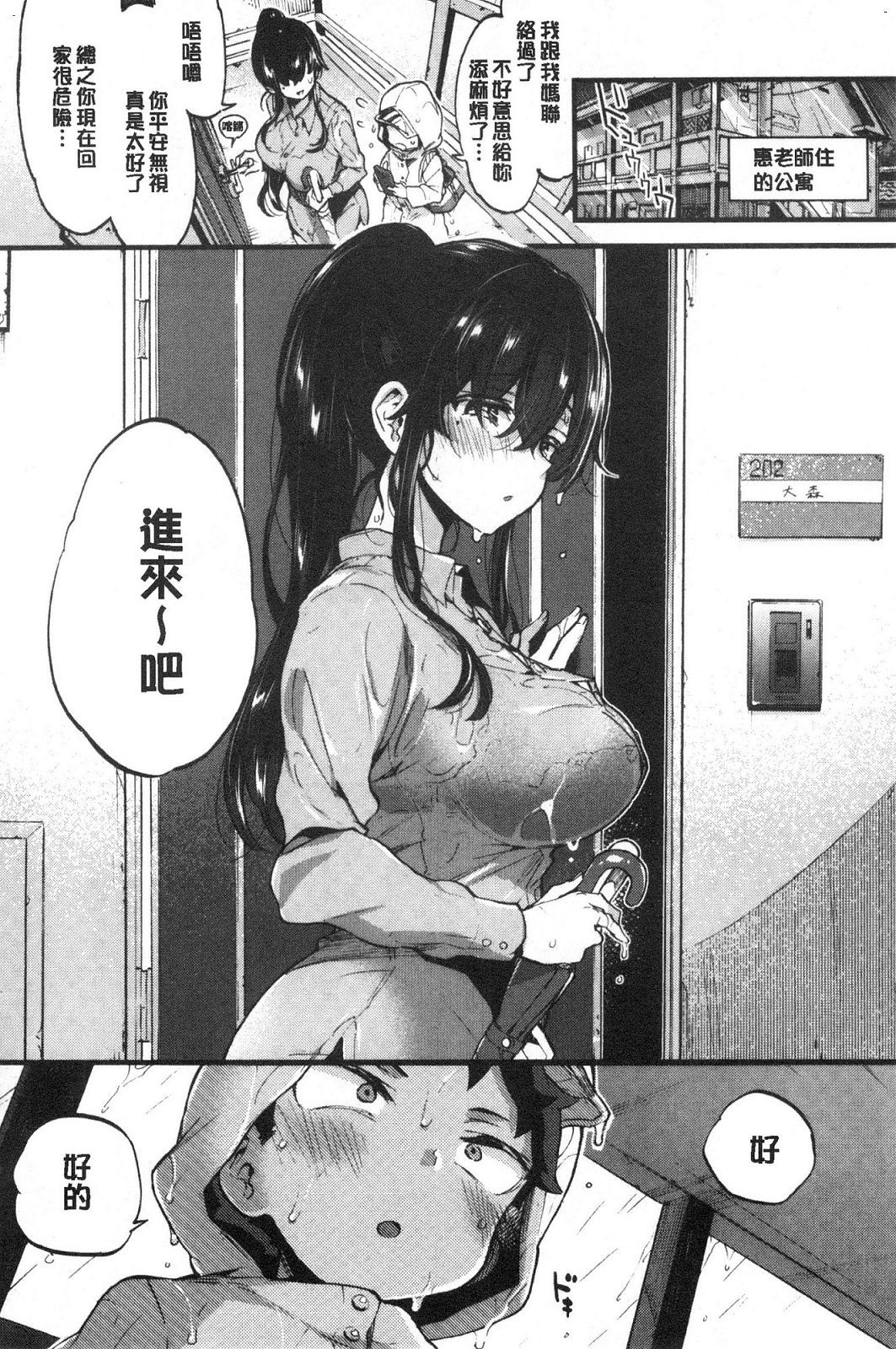 風的工房122