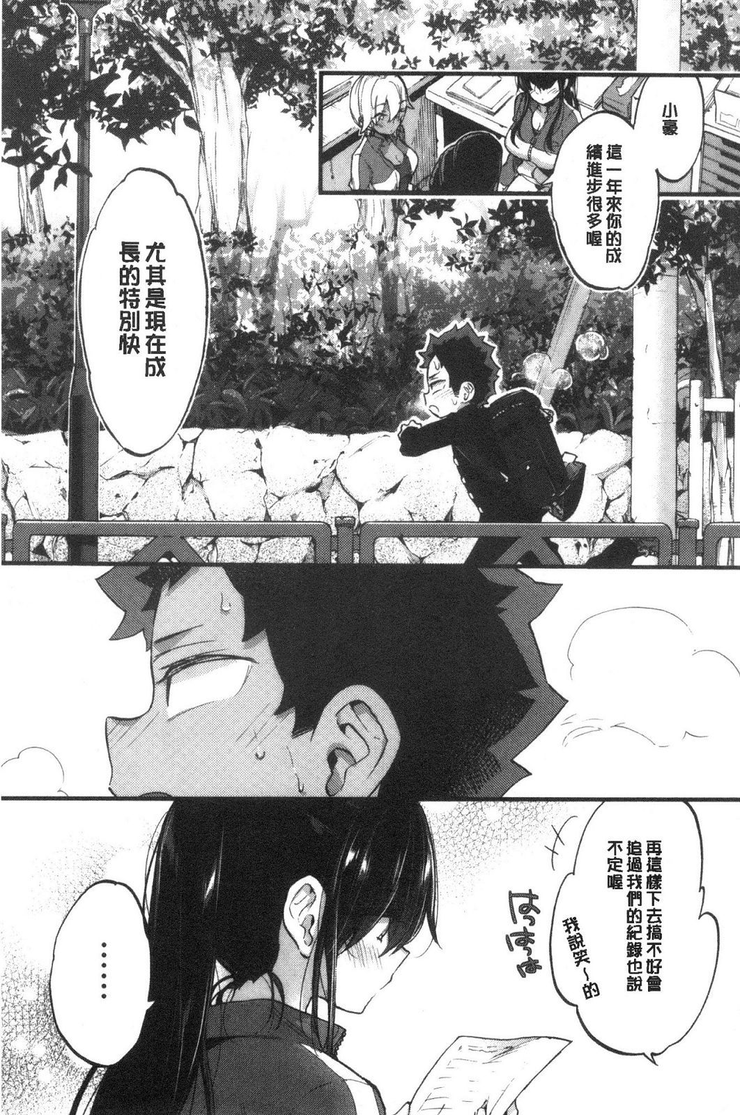 風的工房143