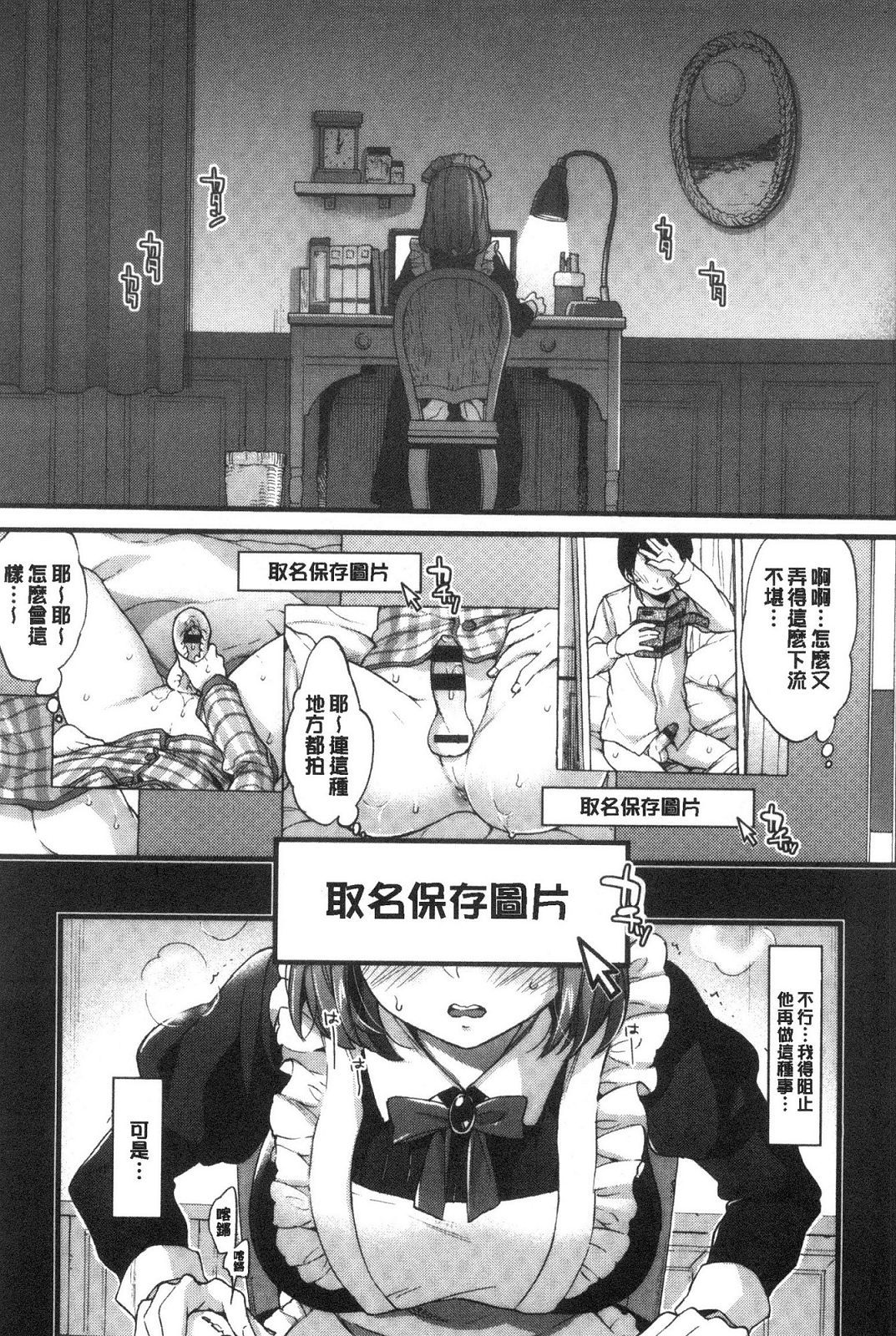 風的工房147