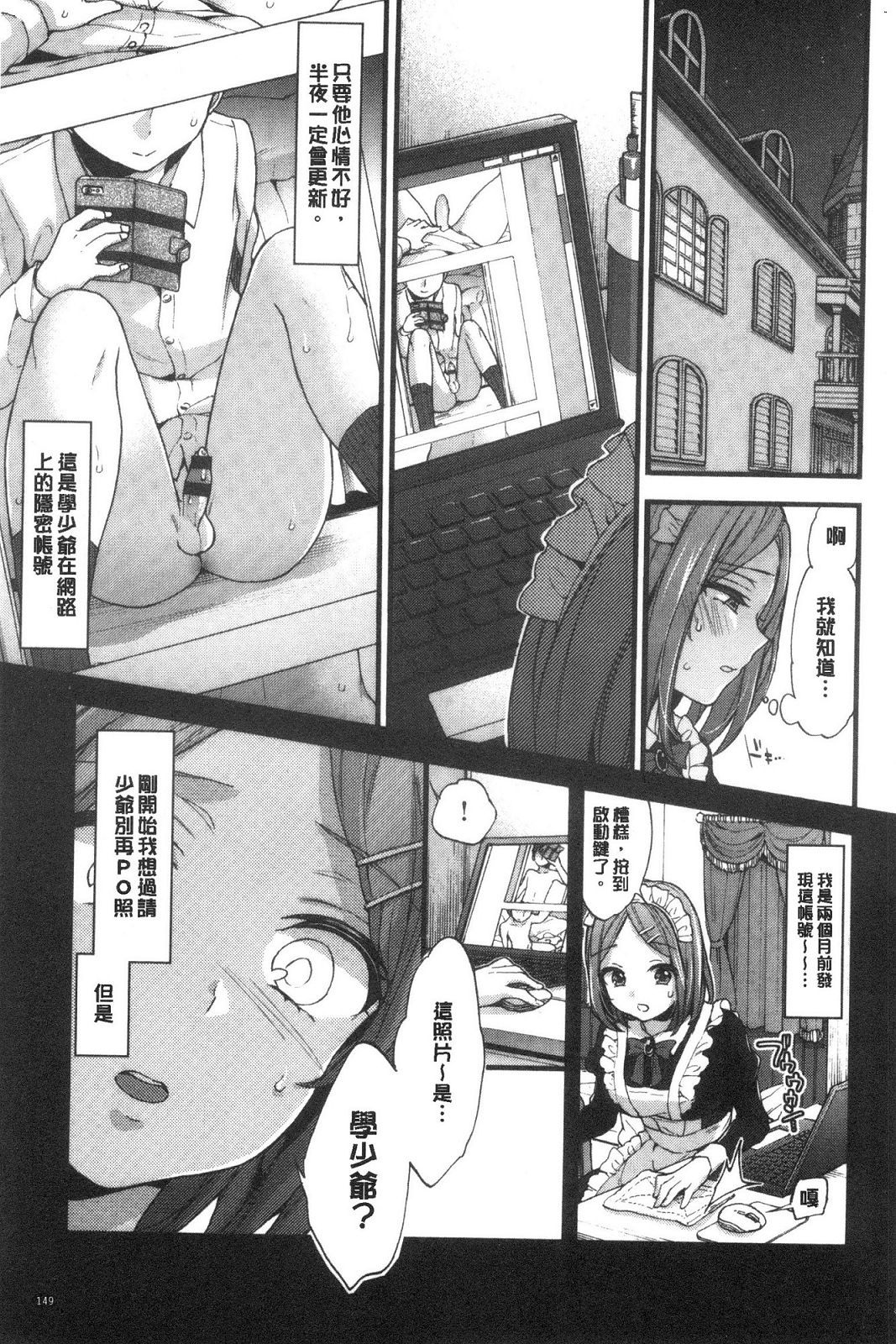 風的工房151