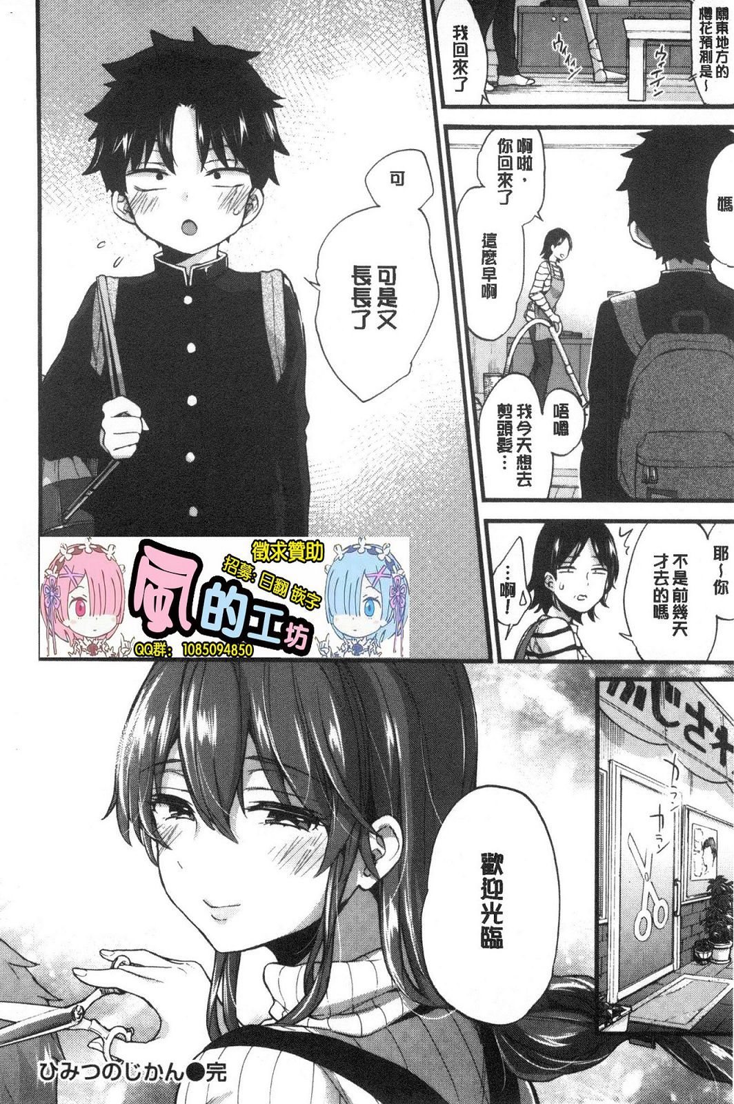 風的工房194