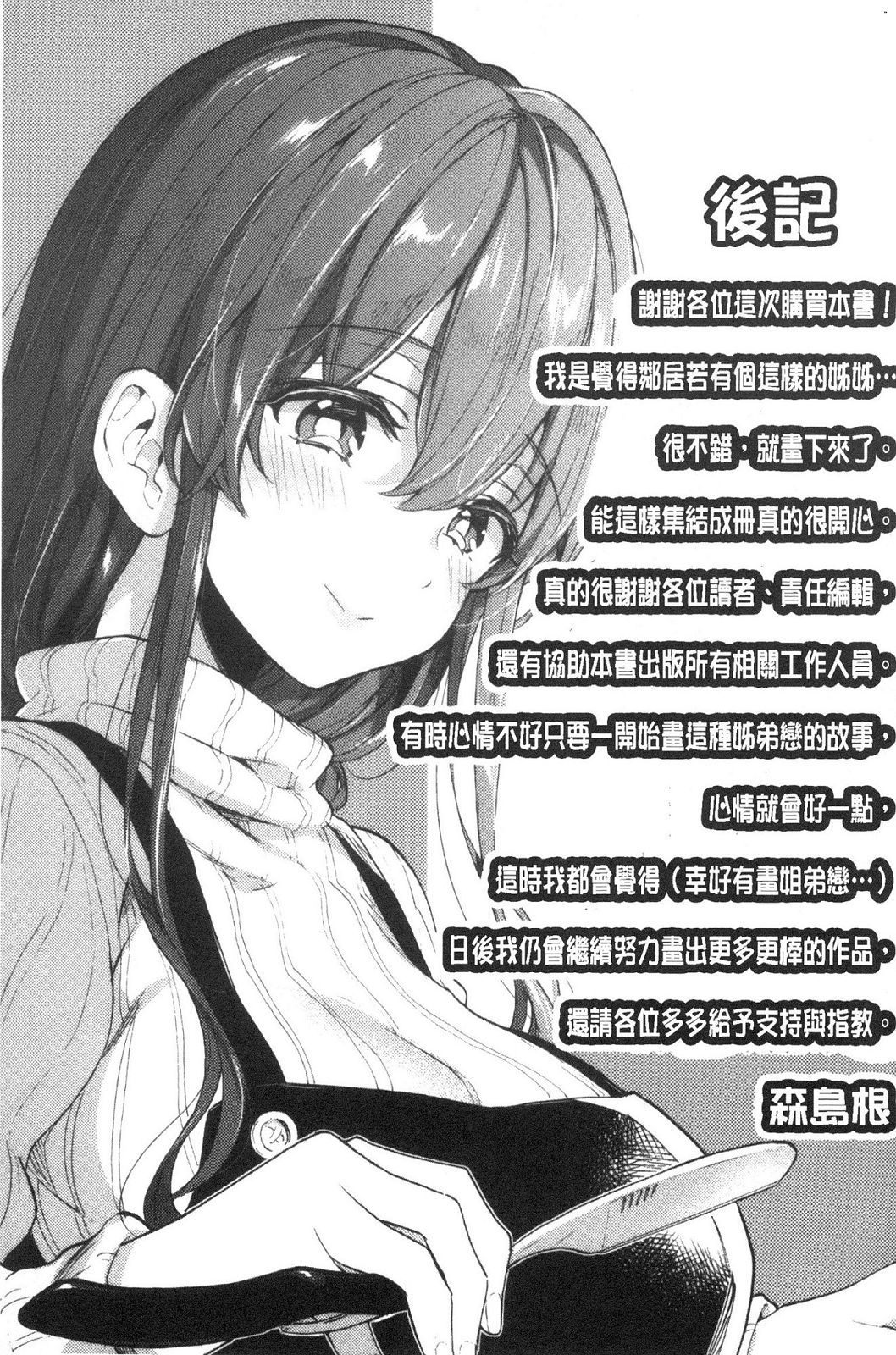 風的工房195