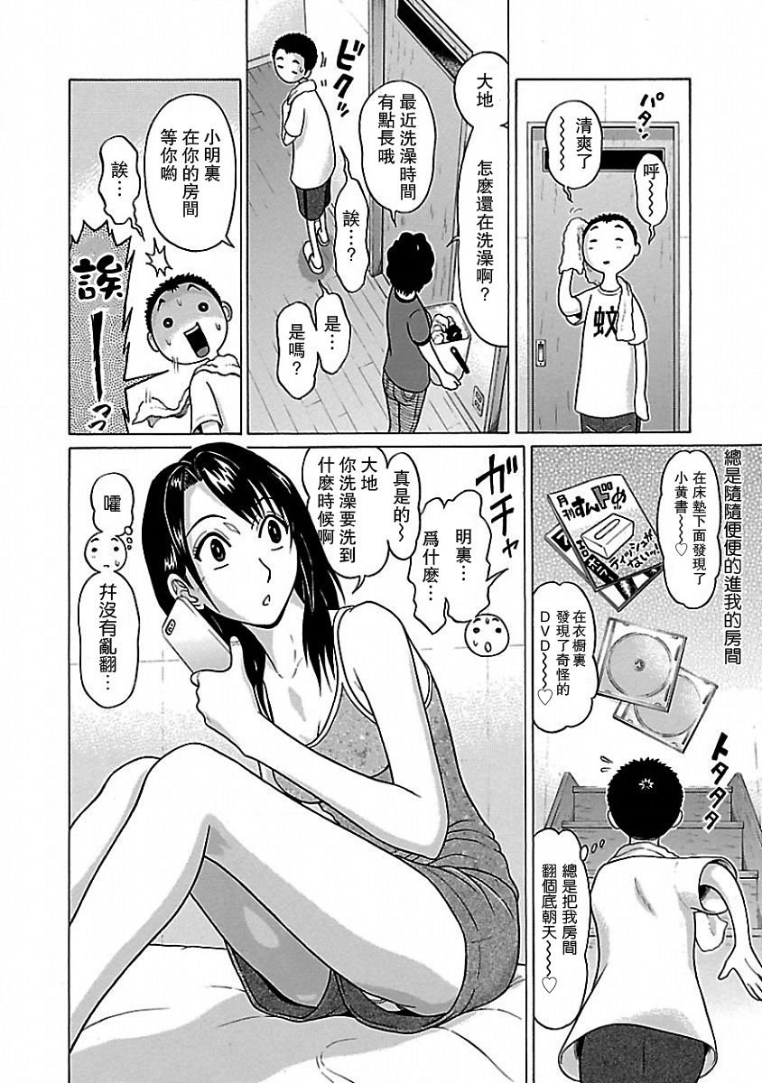 02 0042